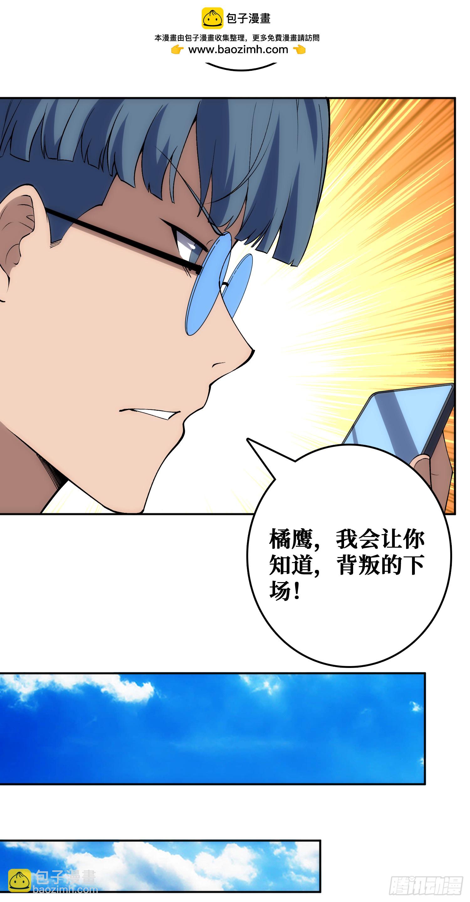 倒霉蛋尼克(1/2)-第53话