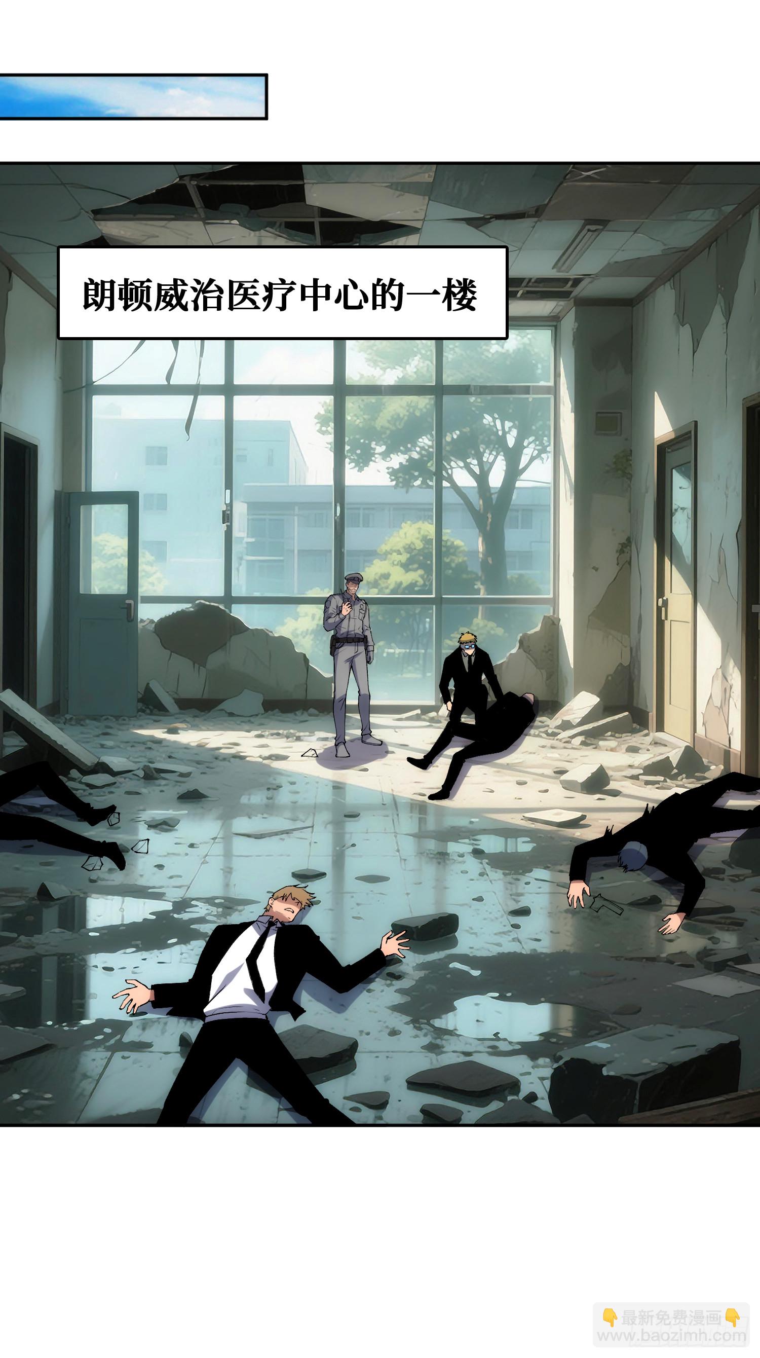 倒霉蛋尼克(1/2)-第53话