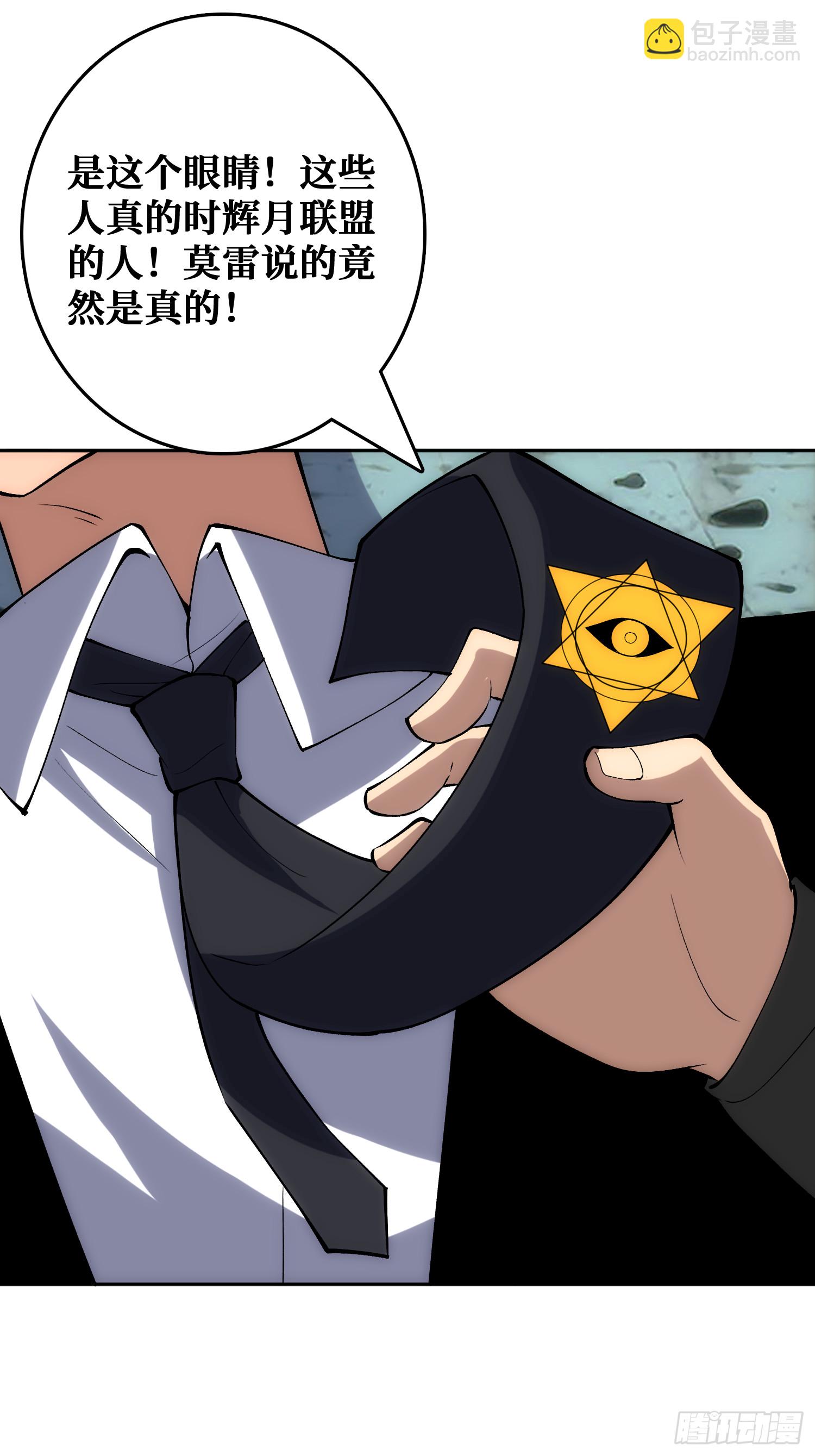 倒霉蛋尼克(1/2)-第53话