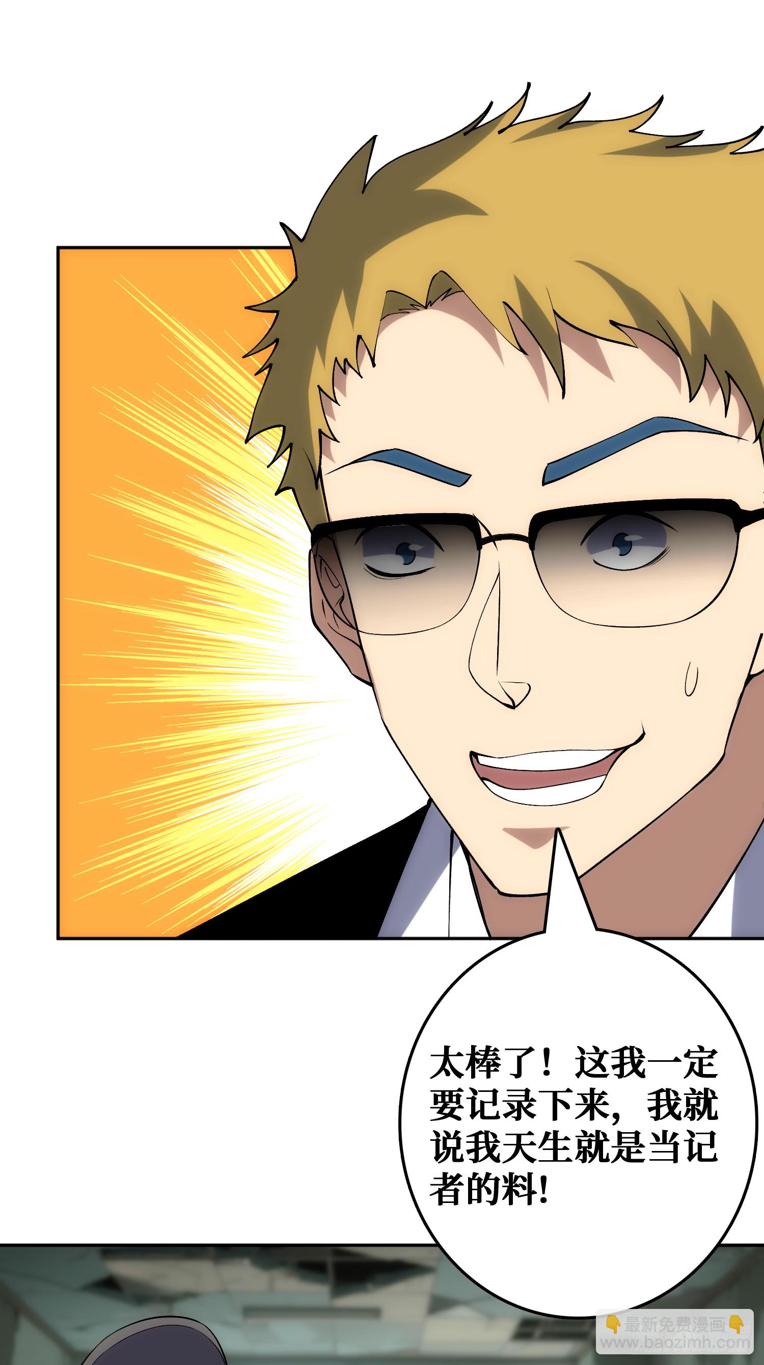 倒霉蛋尼克(1/2)-第53话