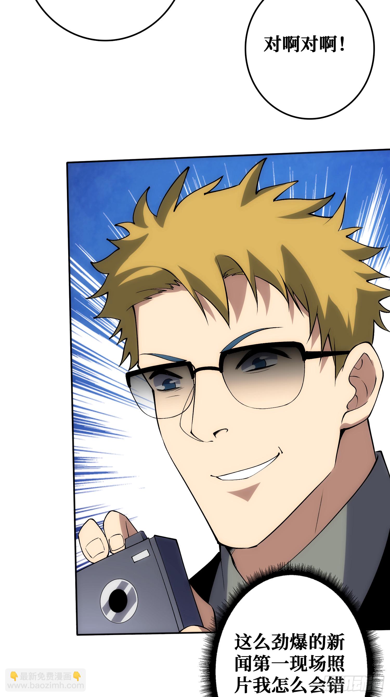 倒霉蛋尼克(1/2)-第53话