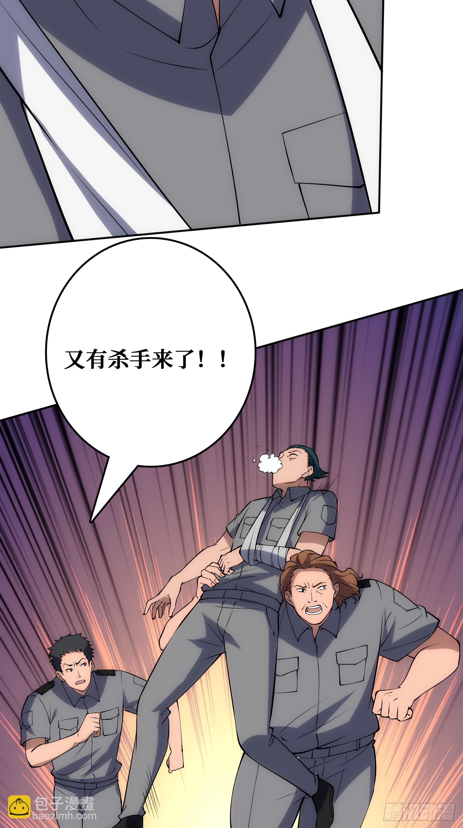 倒霉蛋尼克(1/2)-第53话