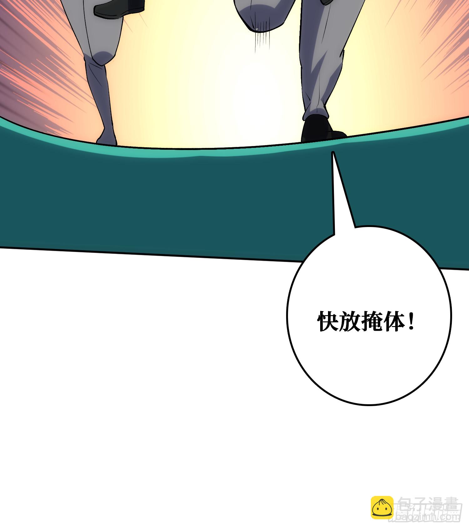 倒霉蛋尼克(1/2)-第53话