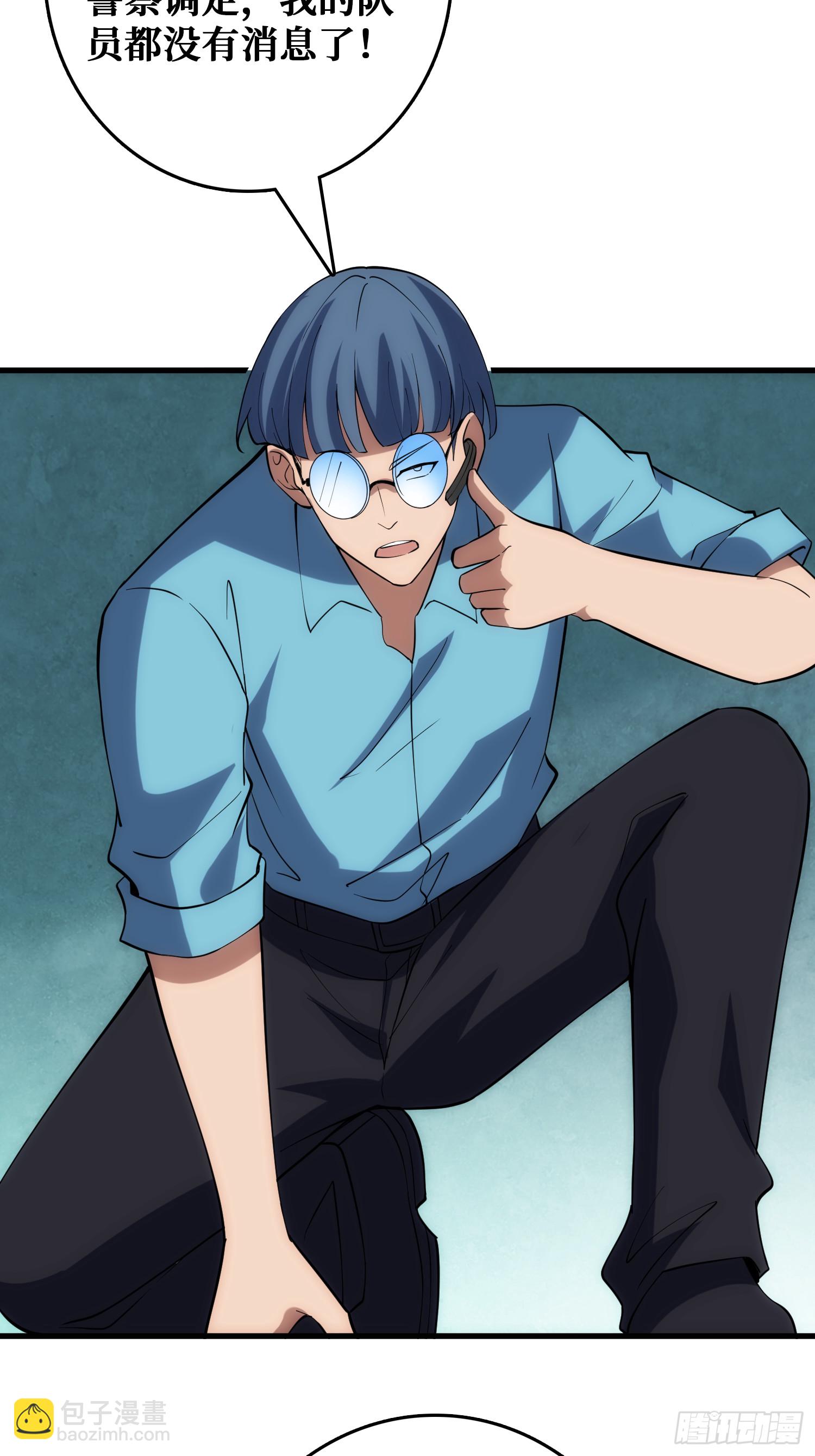 倒霉蛋尼克(1/2)-第53话