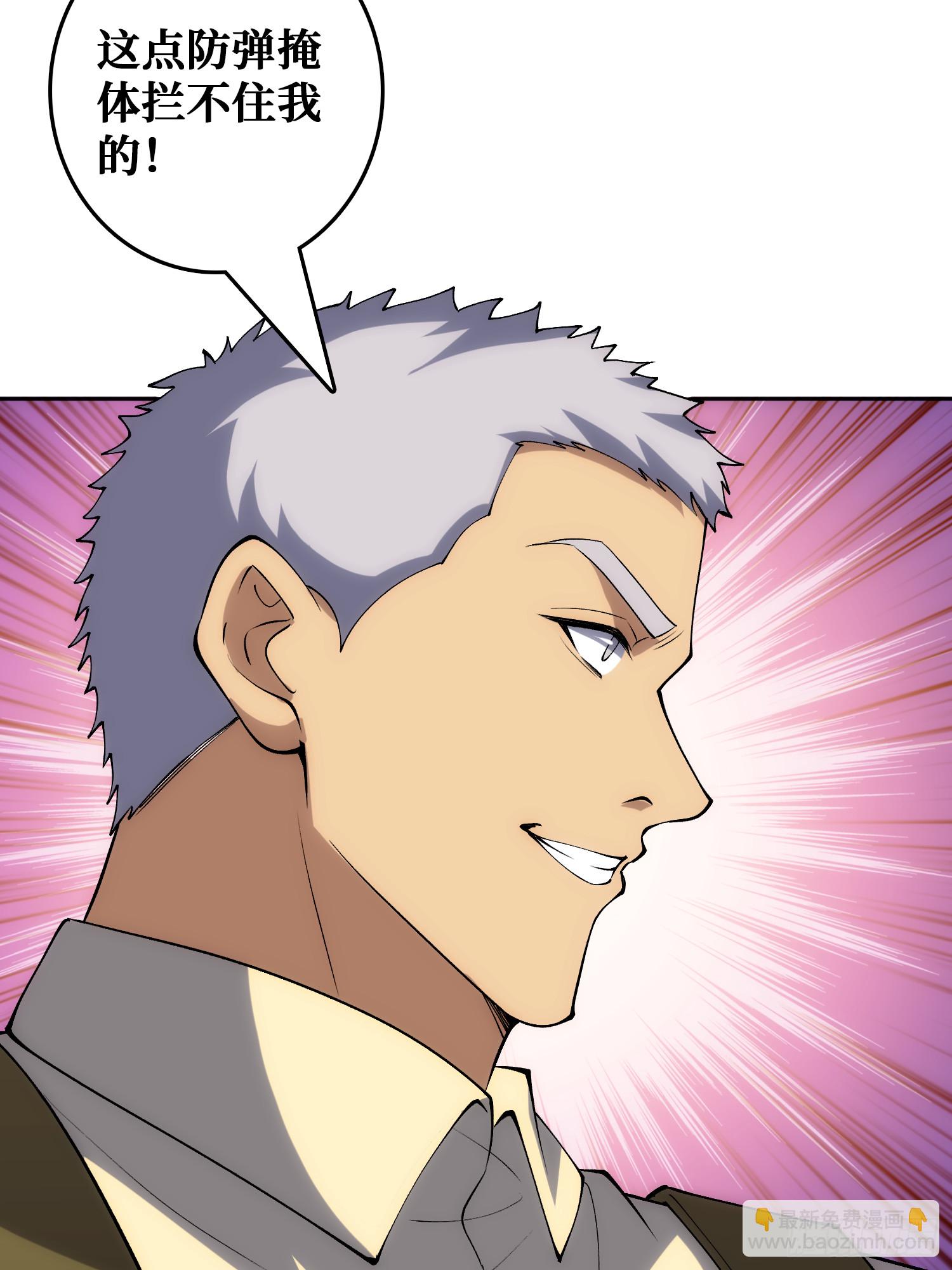 倒霉蛋尼克(1/2)-第53话