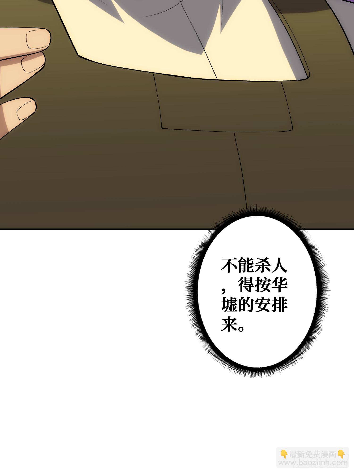 倒霉蛋尼克(1/2)-第53话