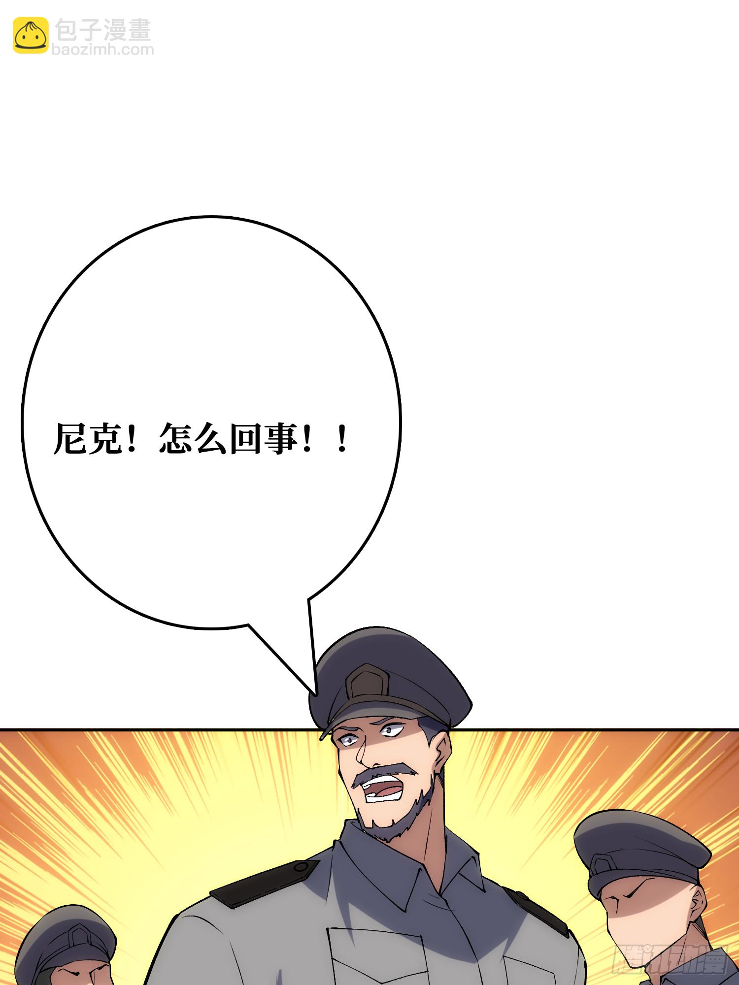 倒霉蛋尼克(1/2)-第53话