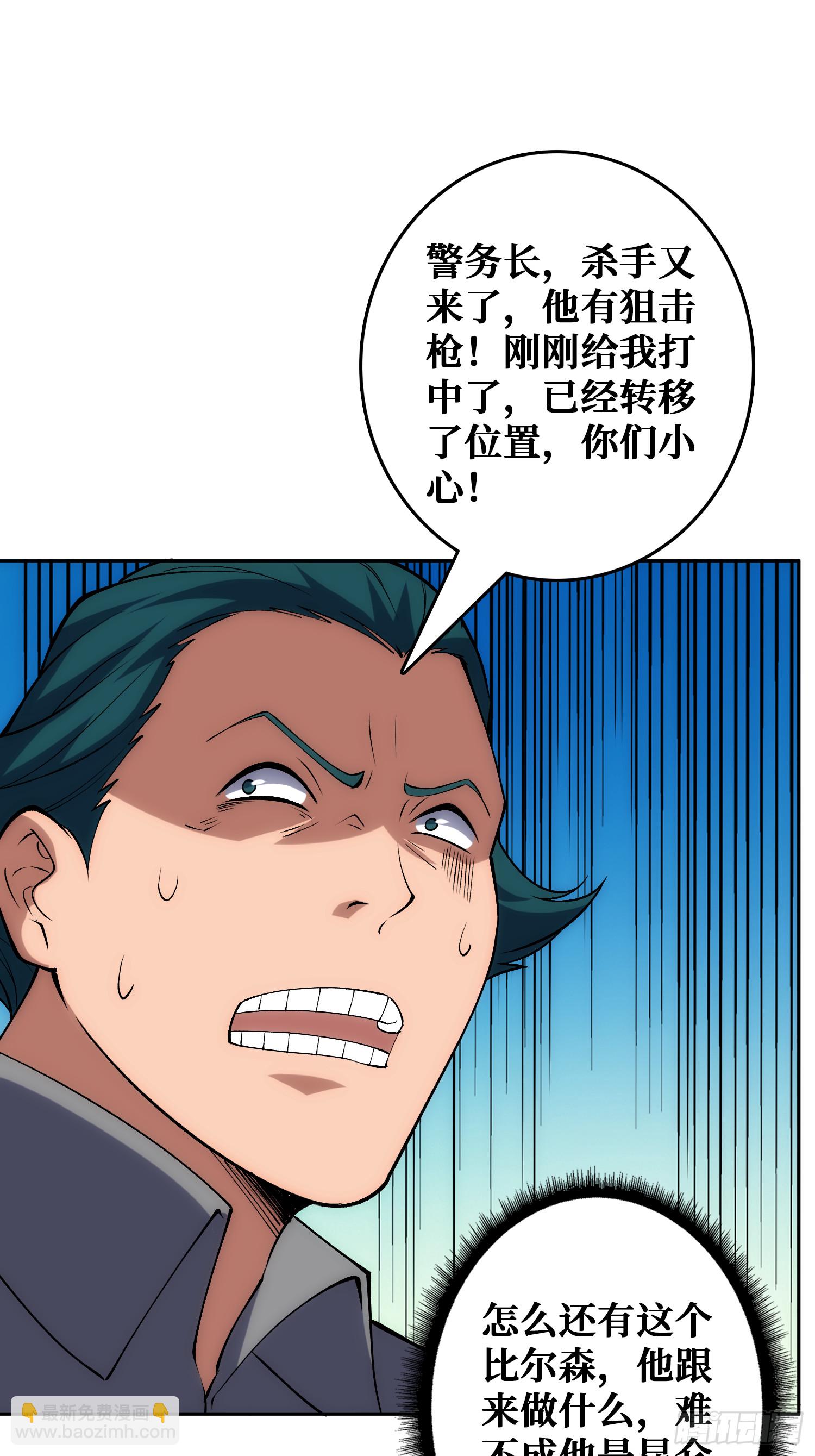 倒霉蛋尼克(1/2)-第53话