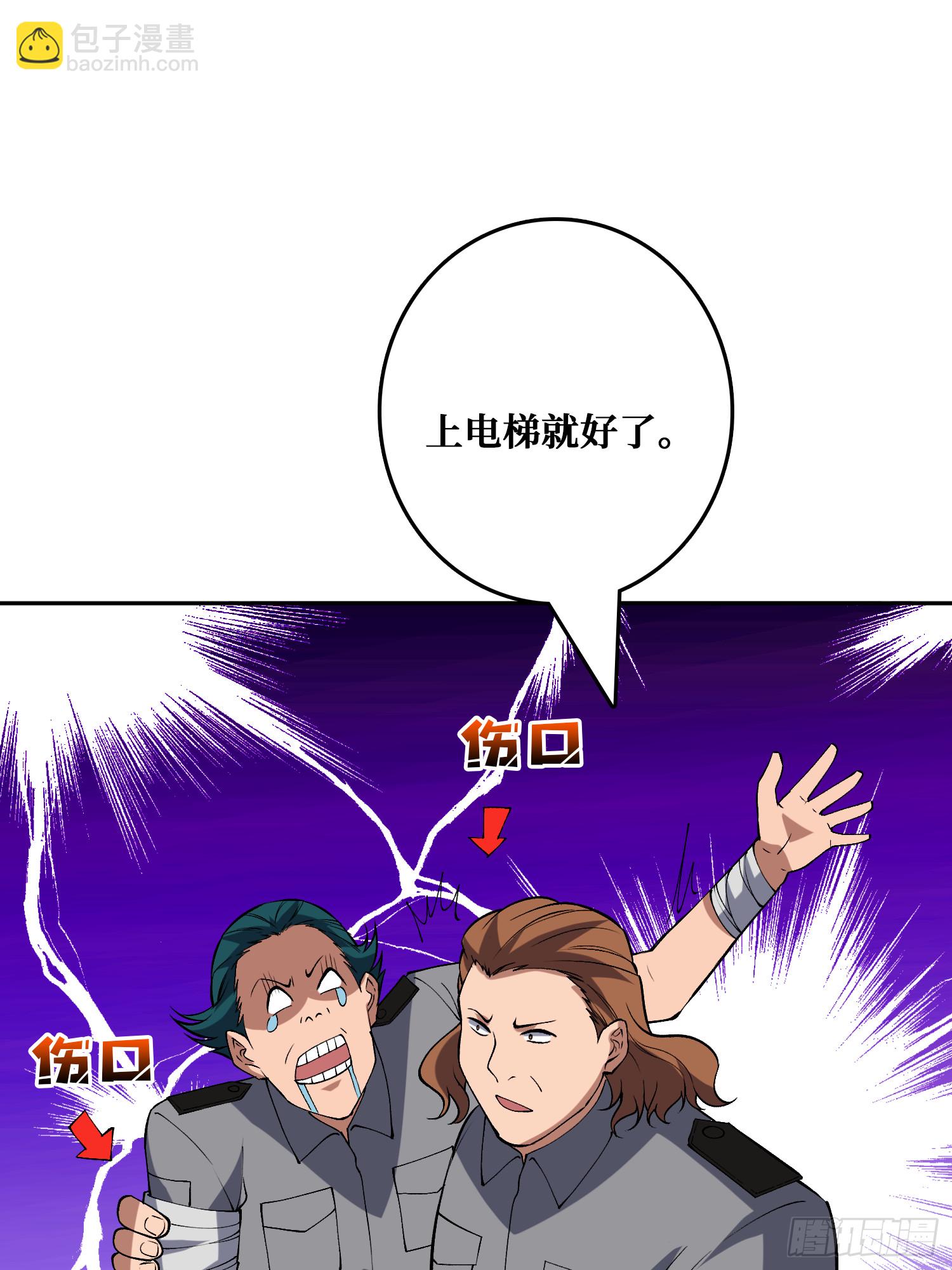 倒霉蛋尼克(1/2)-第53话