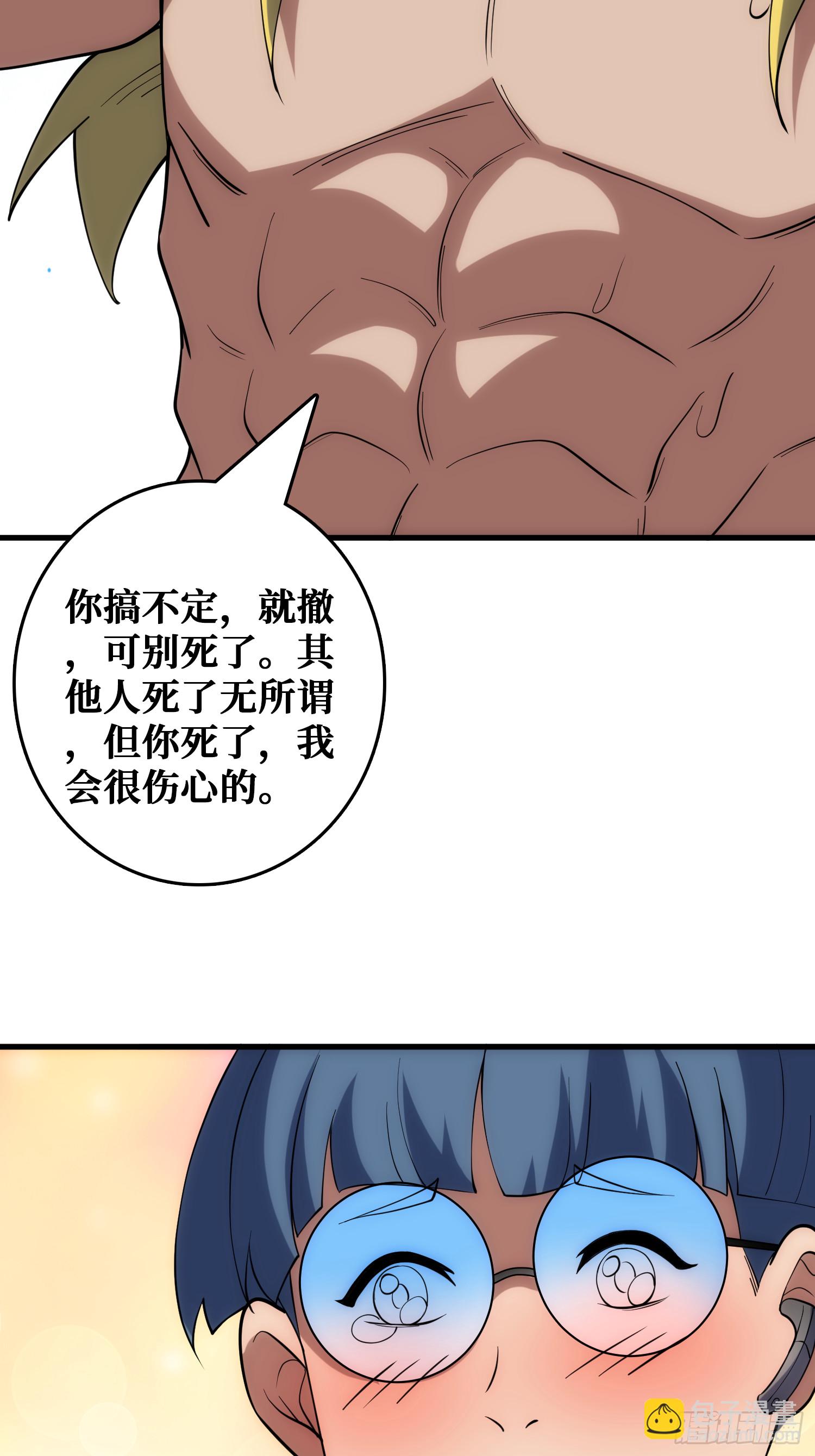 倒霉蛋尼克(1/2)-第53话