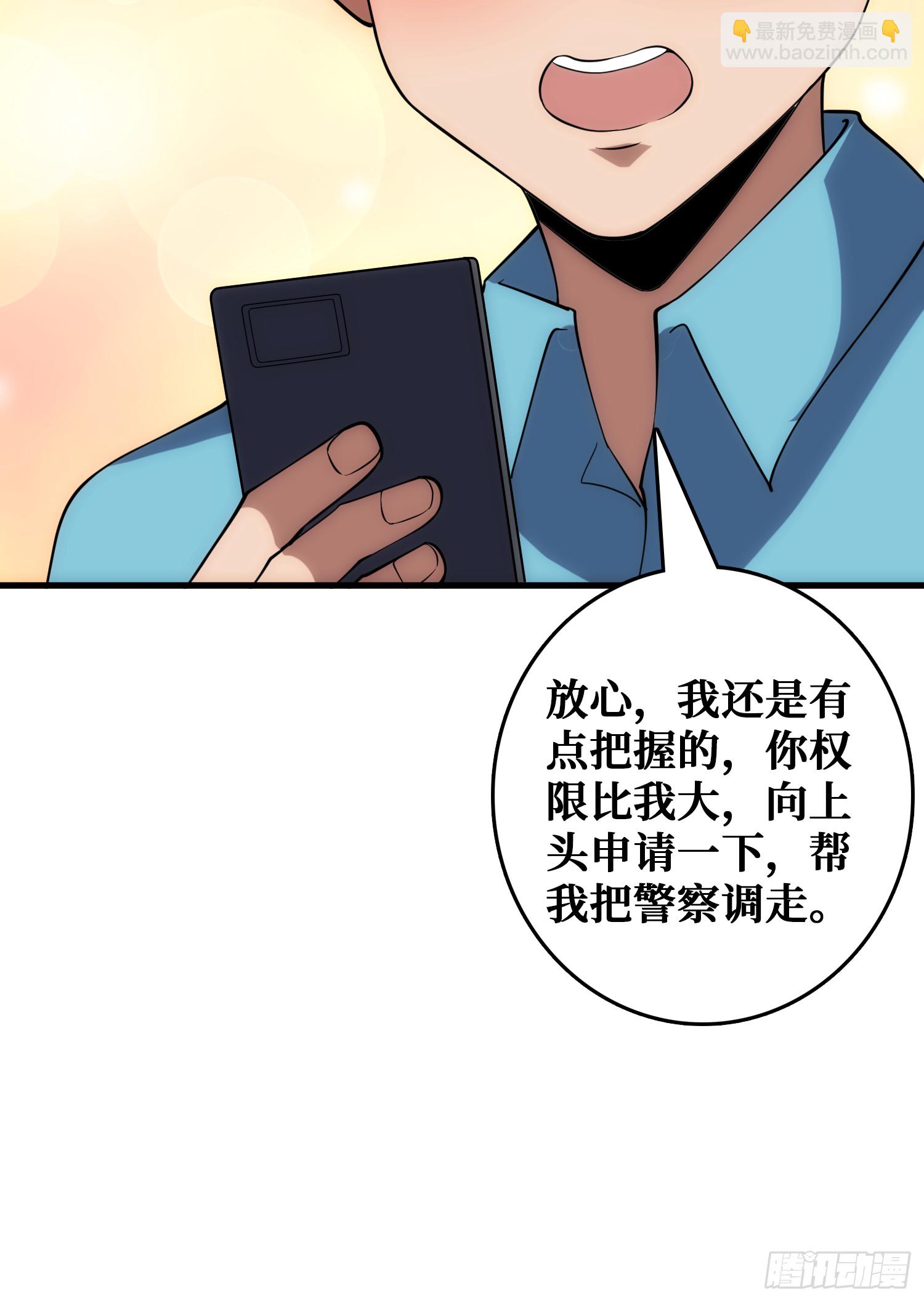 倒霉蛋尼克(1/2)-第53话