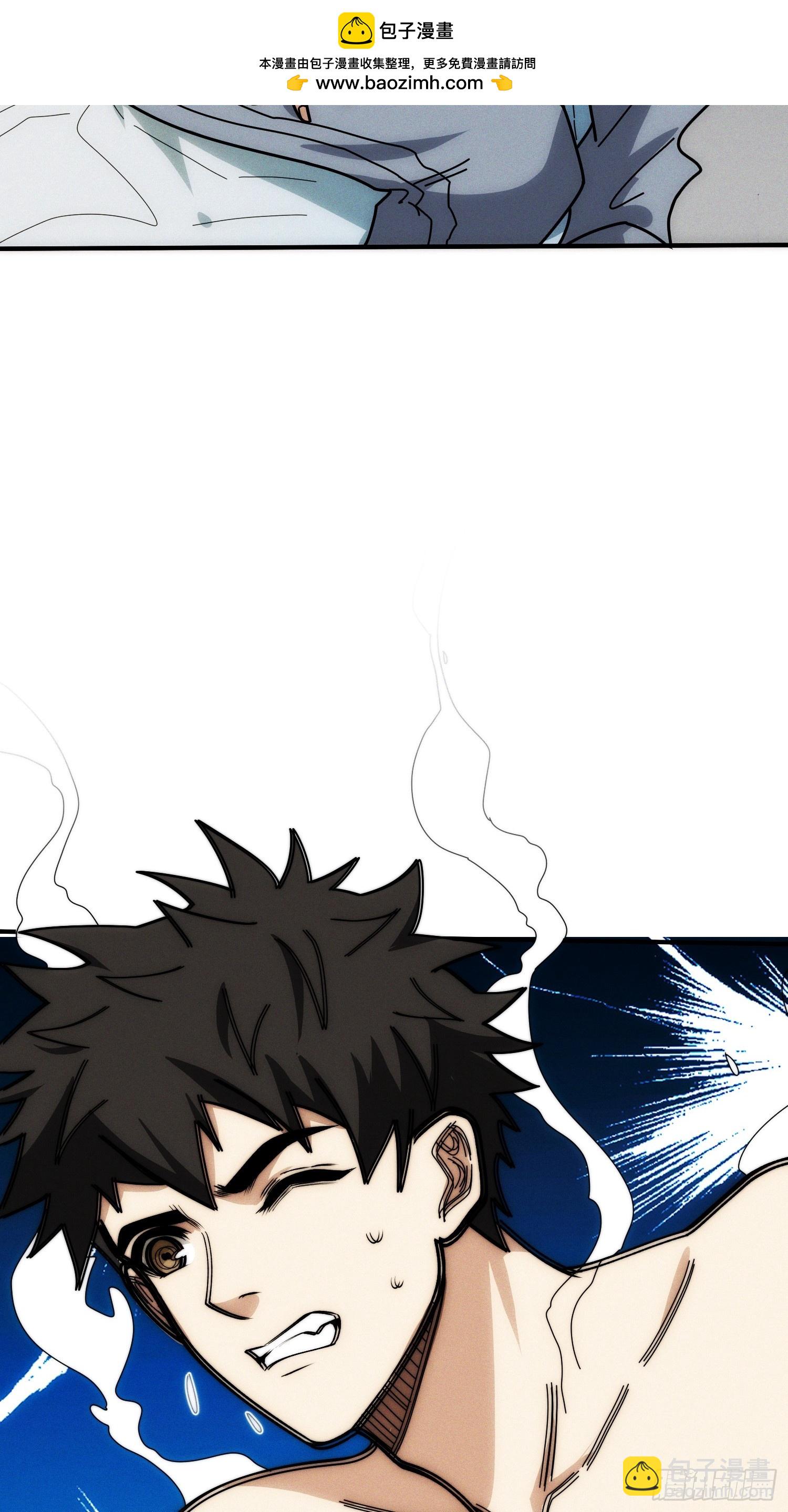 隐藏经脉(1/2)-第7话