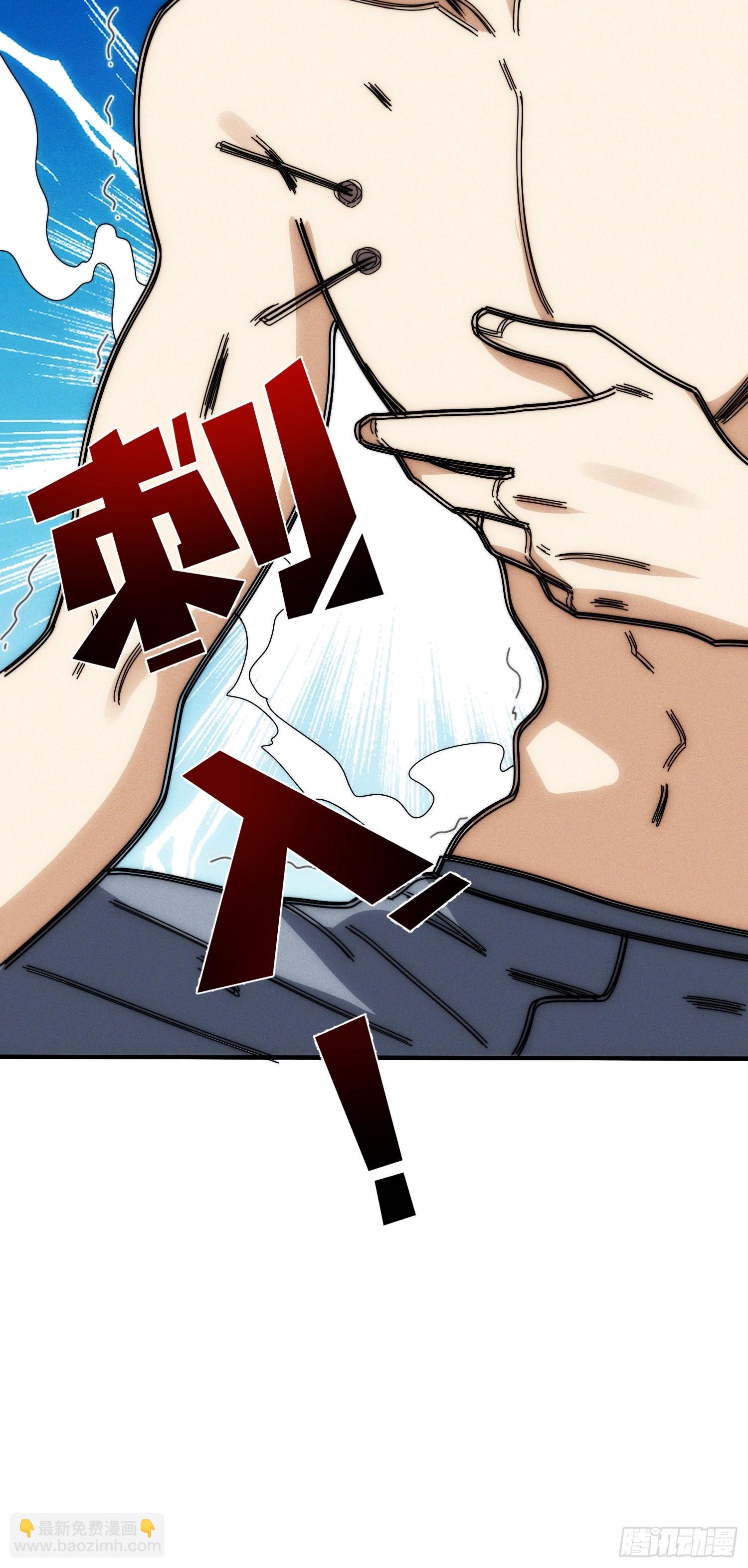 隐藏经脉(1/2)-第7话