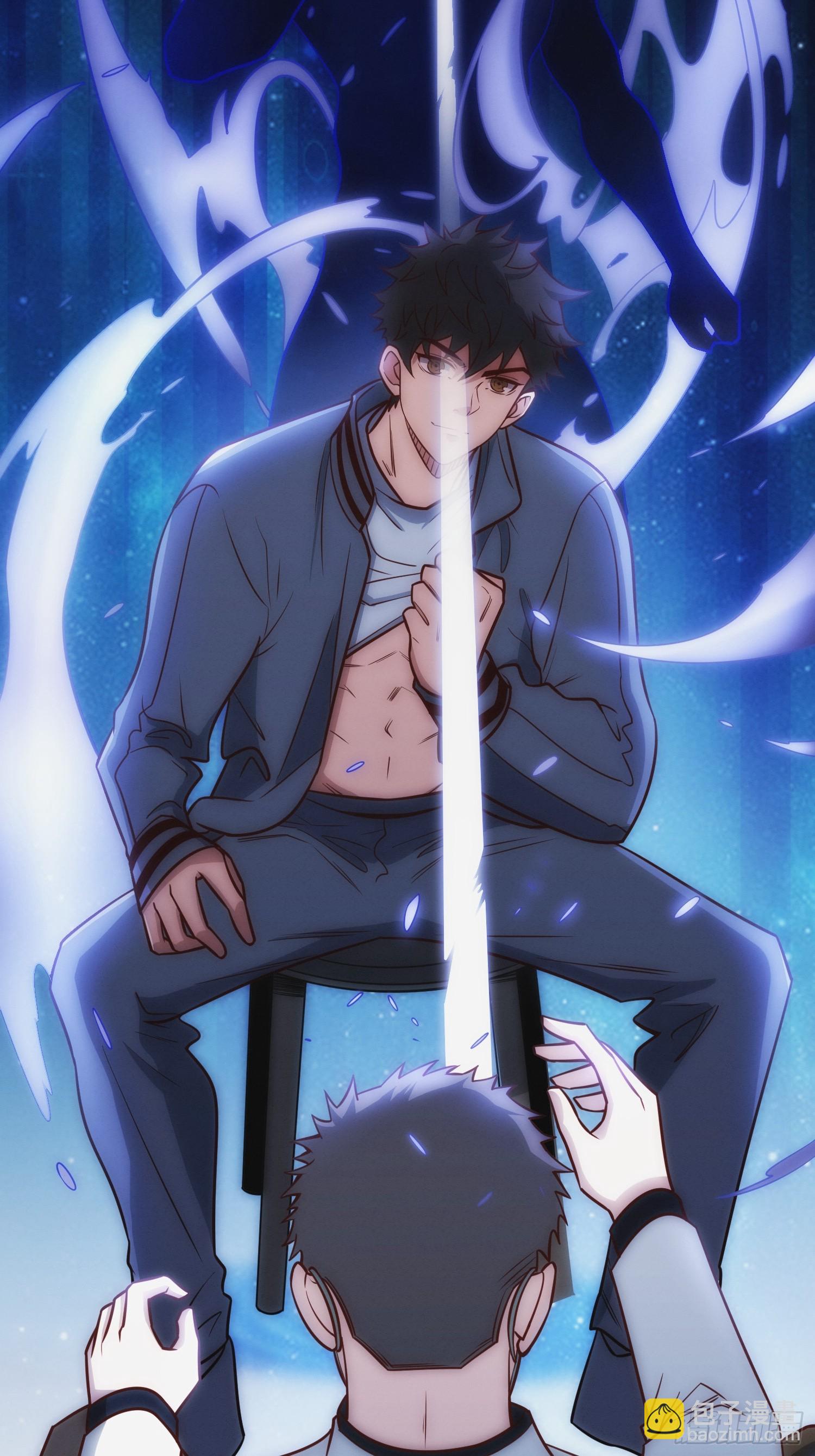 面对面快传(1/2)-第9话