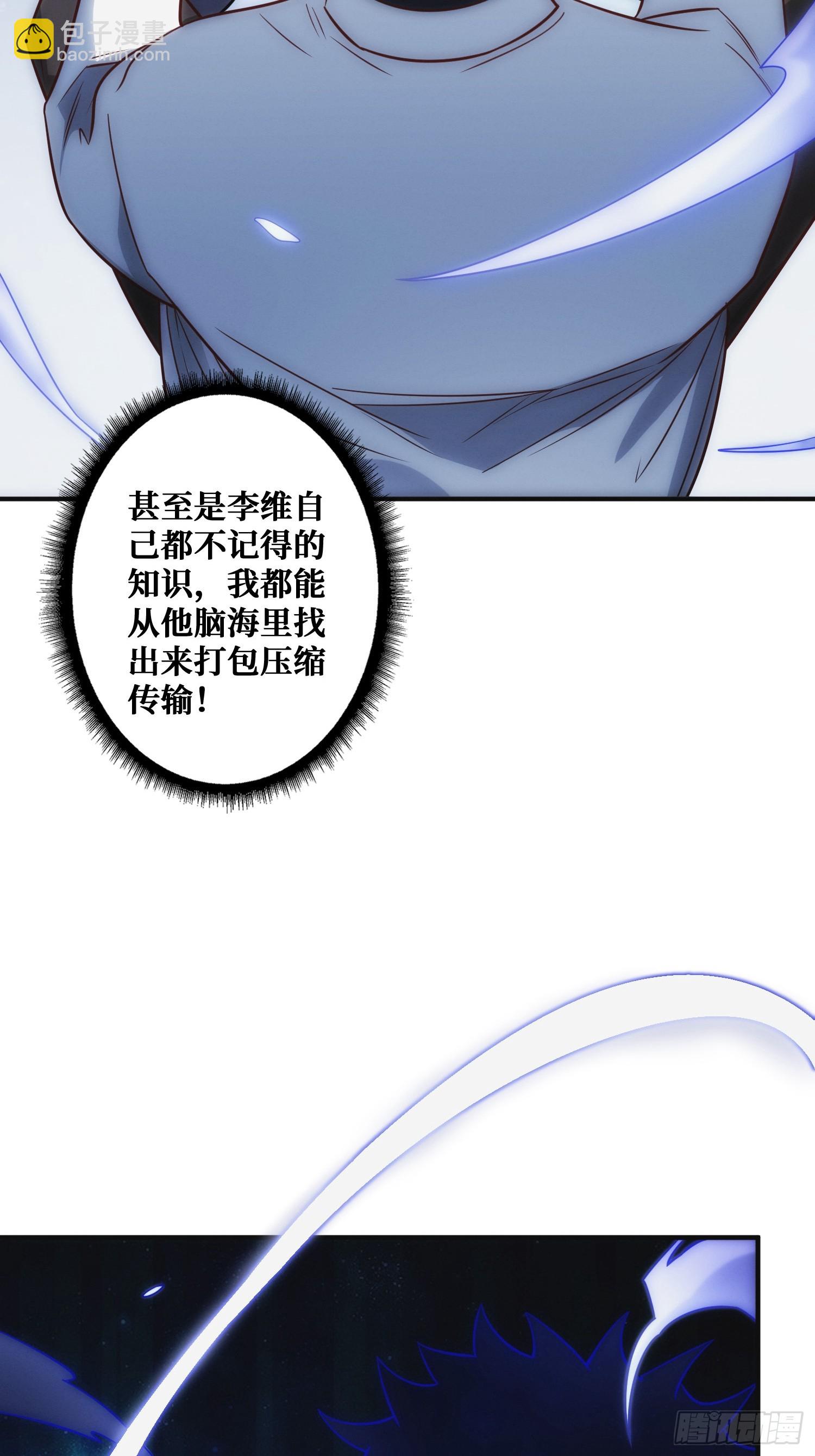 面对面快传(1/2)-第9话