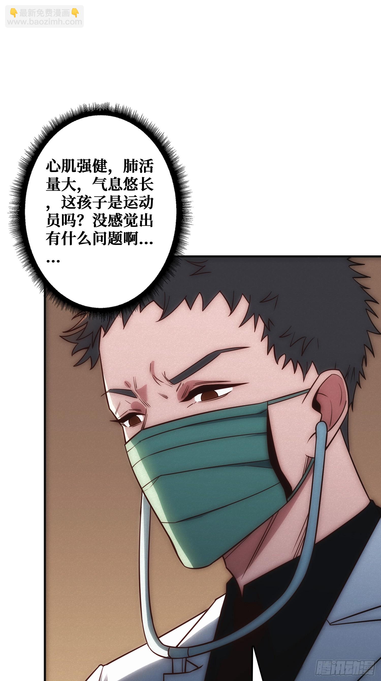 面对面快传(1/2)-第9话