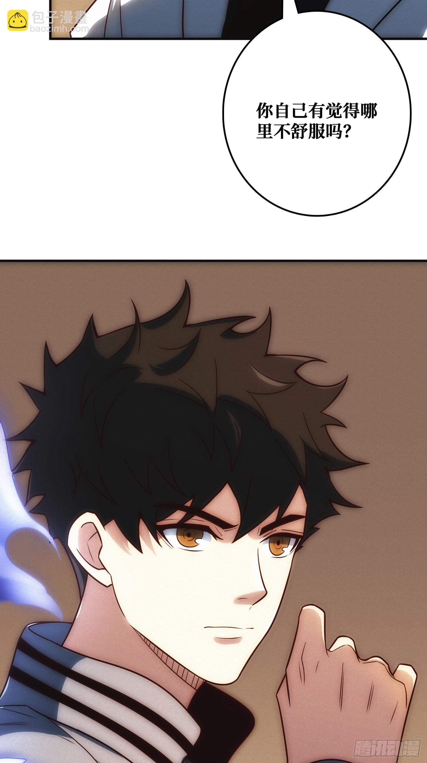 面对面快传(1/2)-第9话