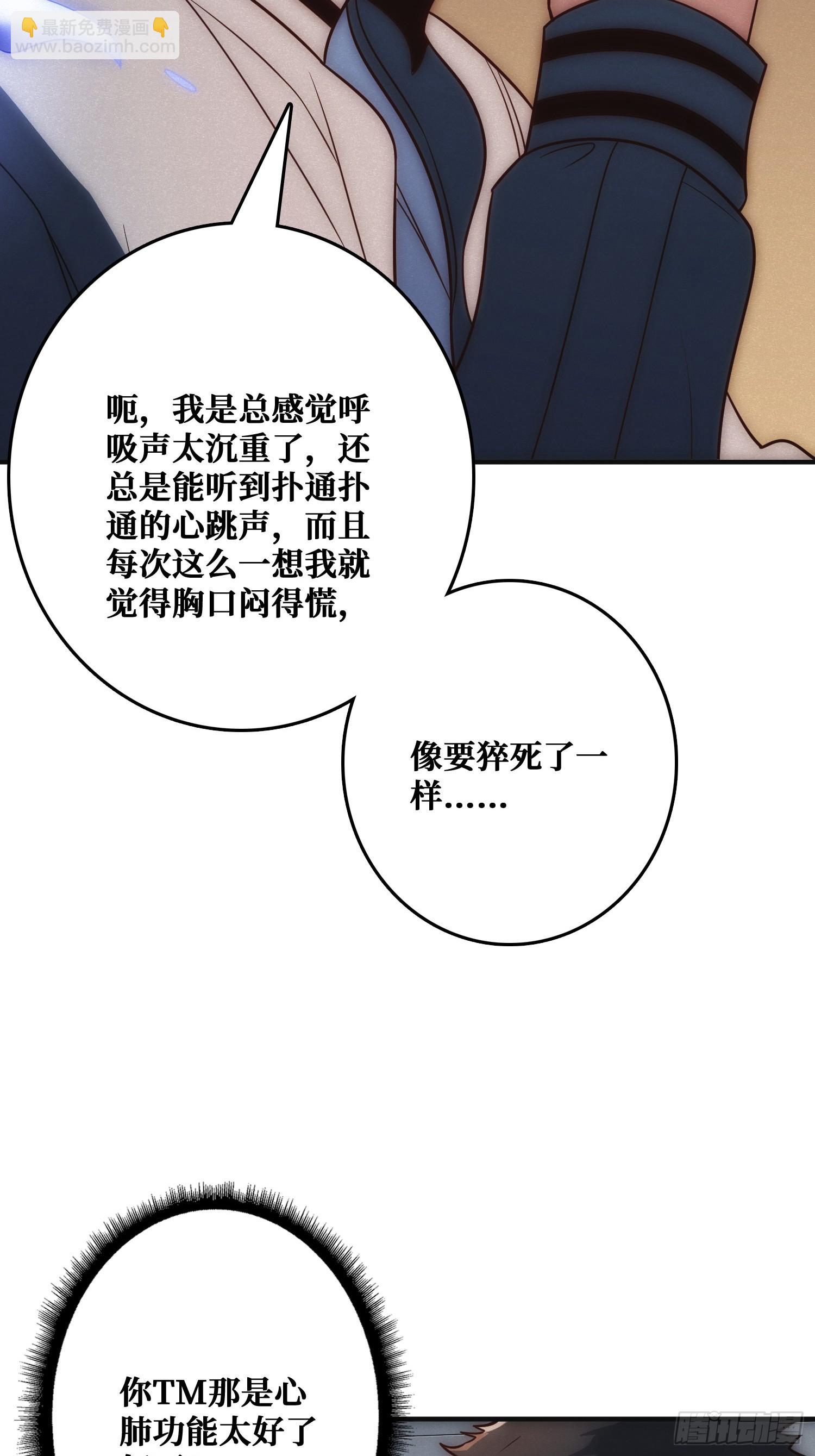 面对面快传(1/2)-第9话