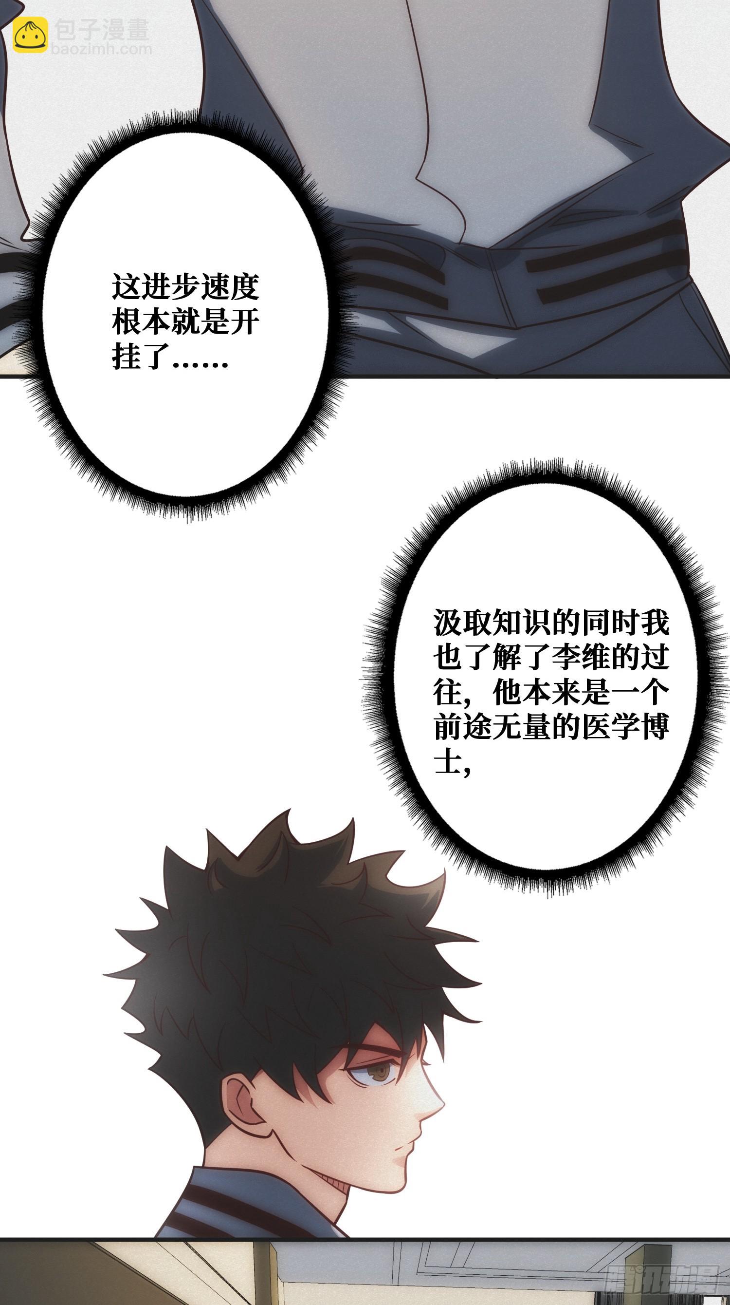 面对面快传(1/2)-第9话