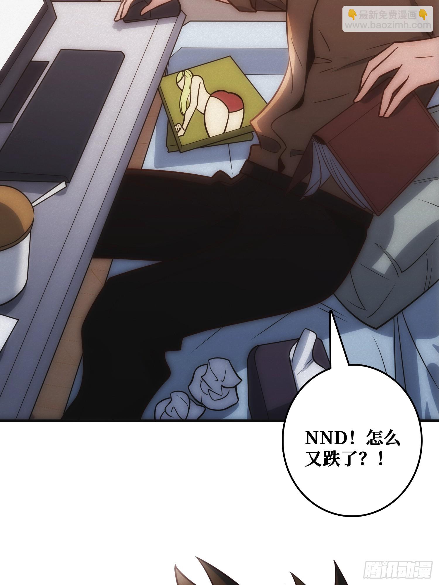 面对面快传(1/2)-第9话