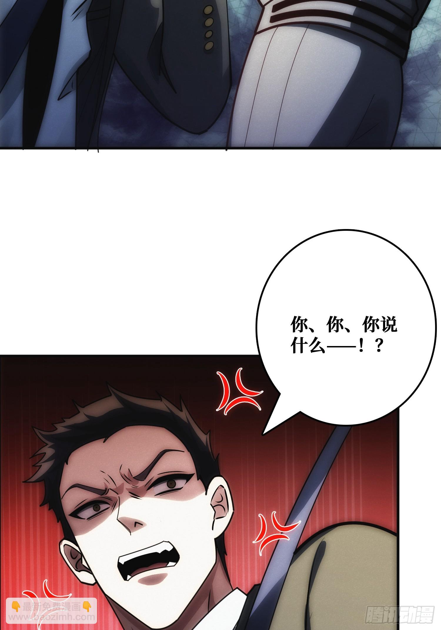 面对面快传(1/2)-第9话