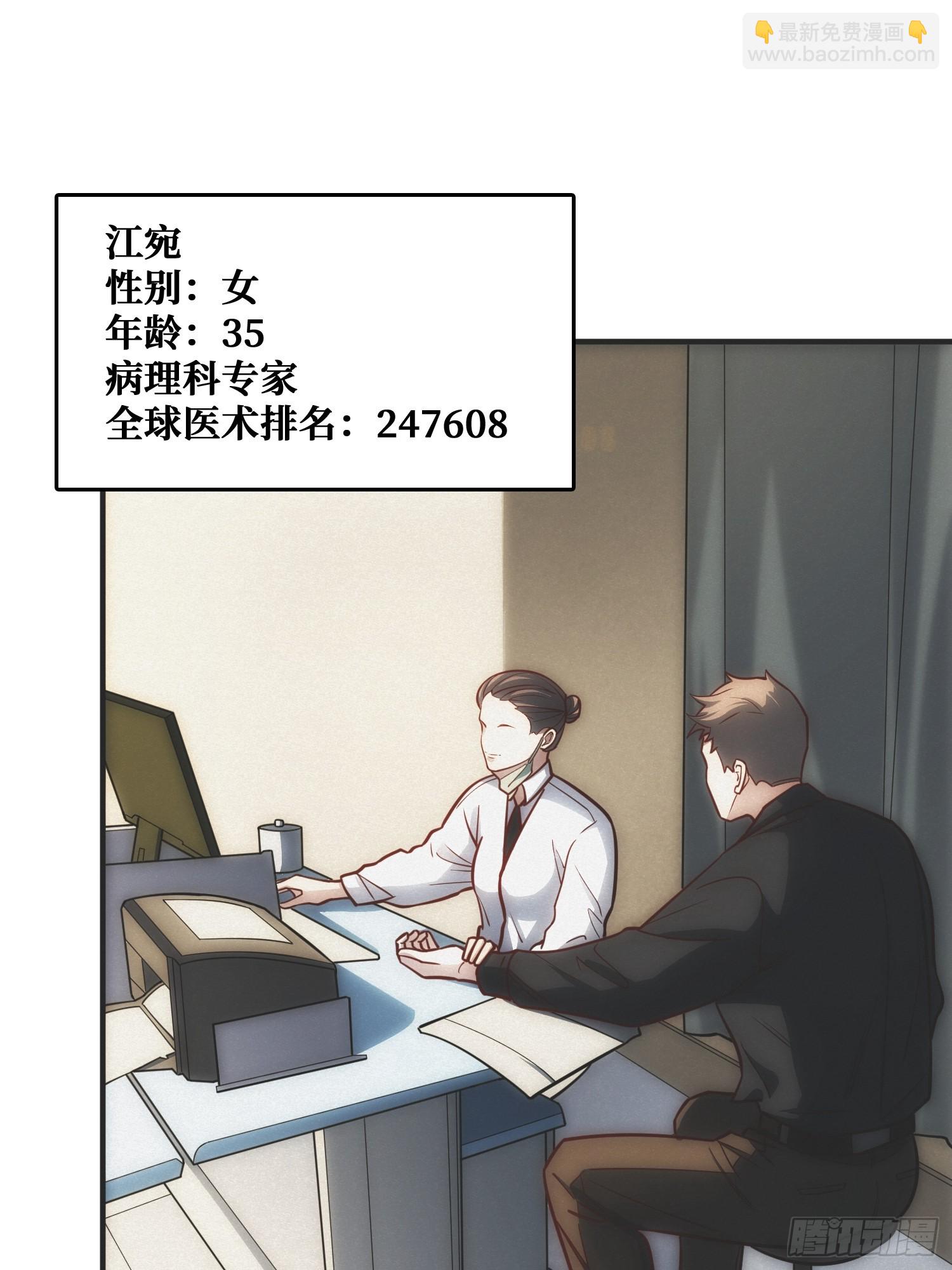 面对面快传(1/2)-第9话