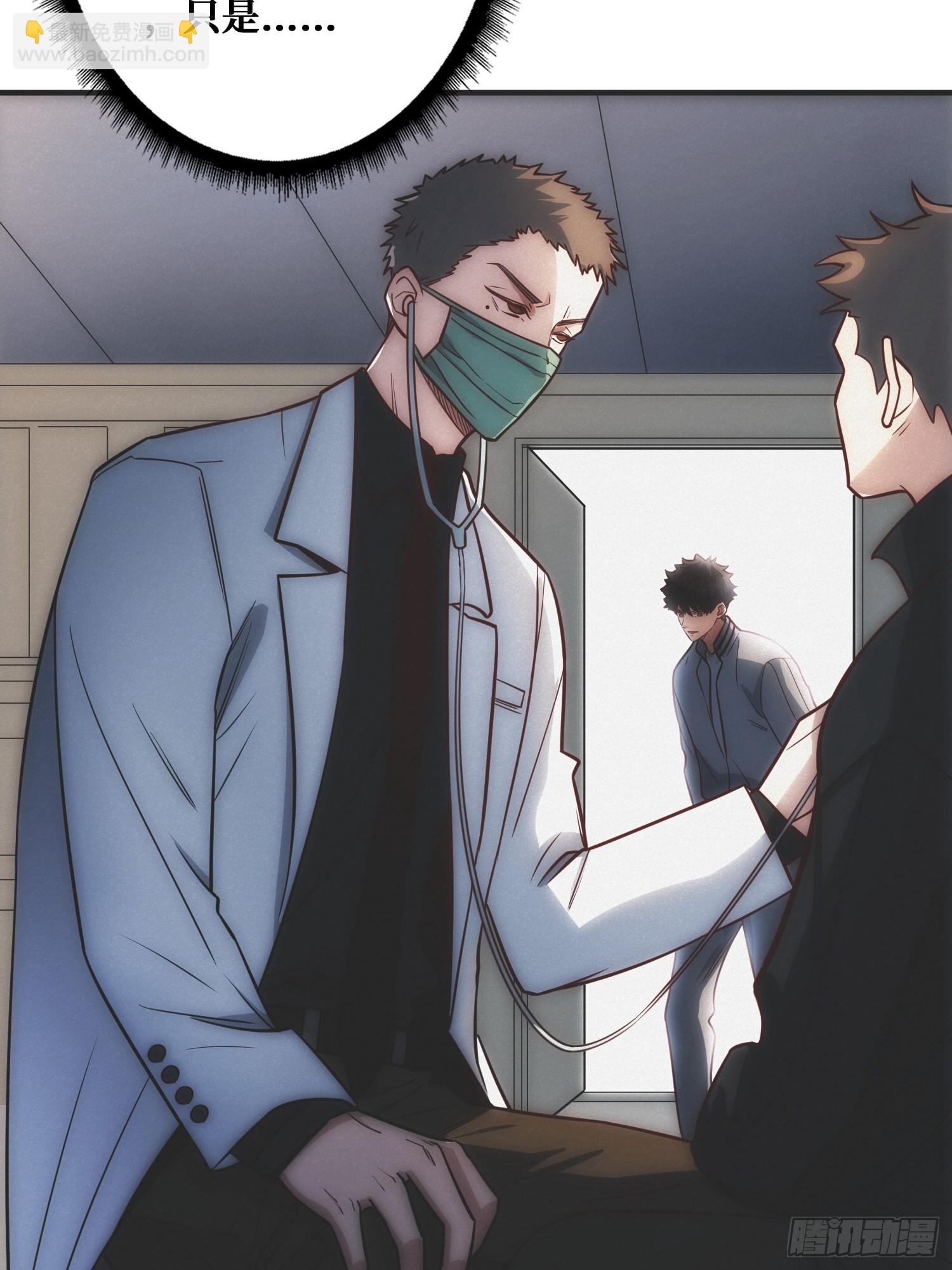 面对面快传(1/2)-第9话