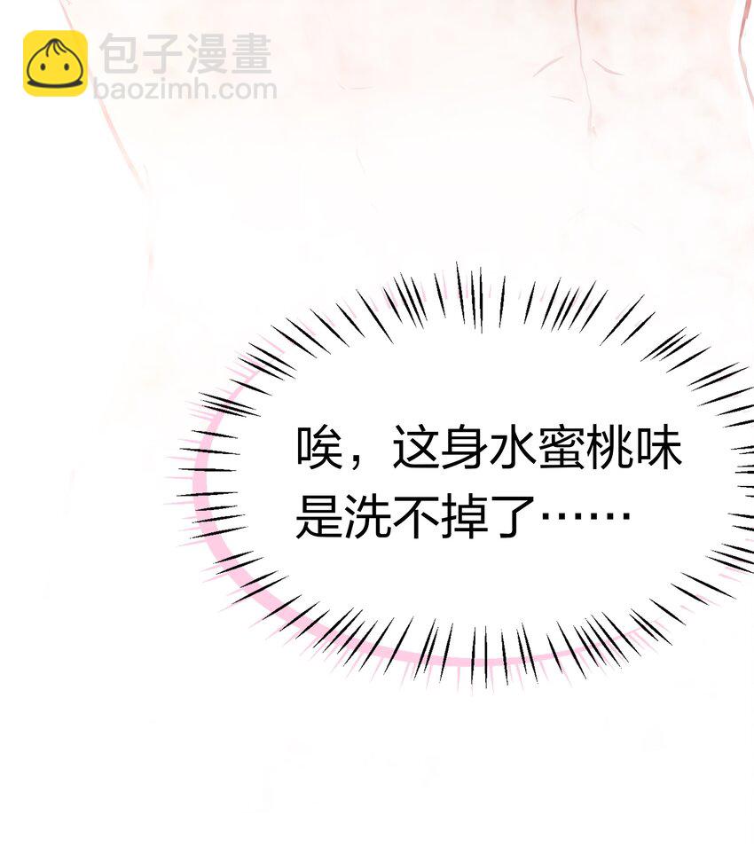 8 快来，我等你(1/2)-第11话