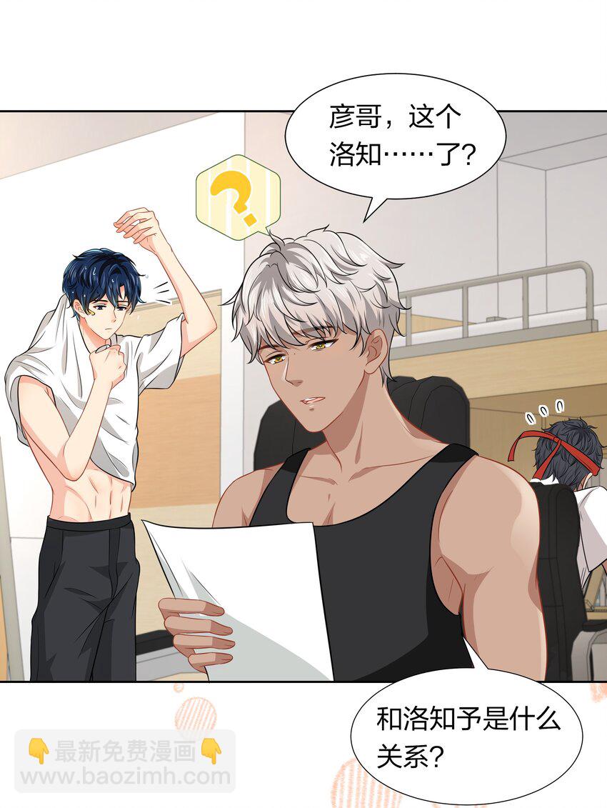 8 快来，我等你(1/2)-第11话