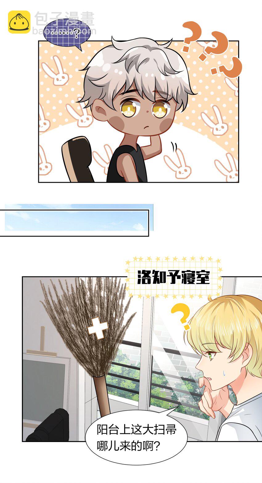 8 快来，我等你(1/2)-第11话