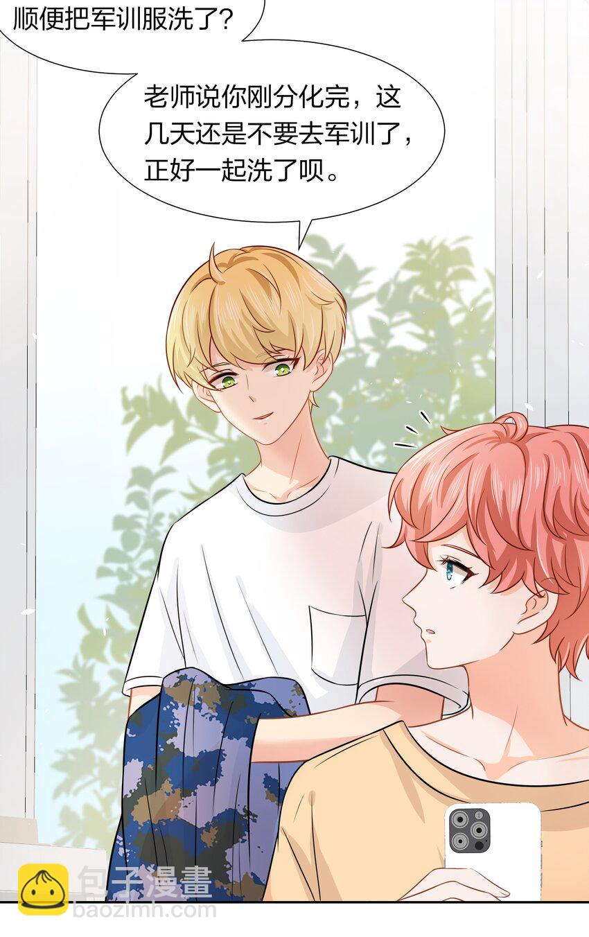 8 快来，我等你(1/2)-第11话