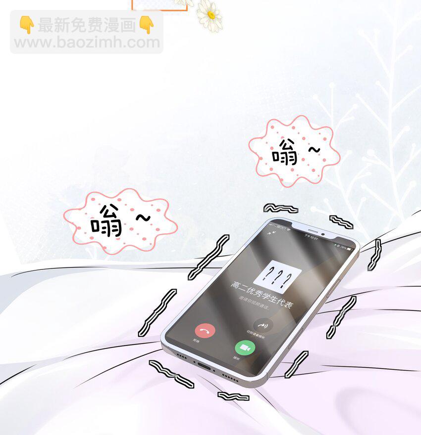 8 快来，我等你(1/2)-第11话