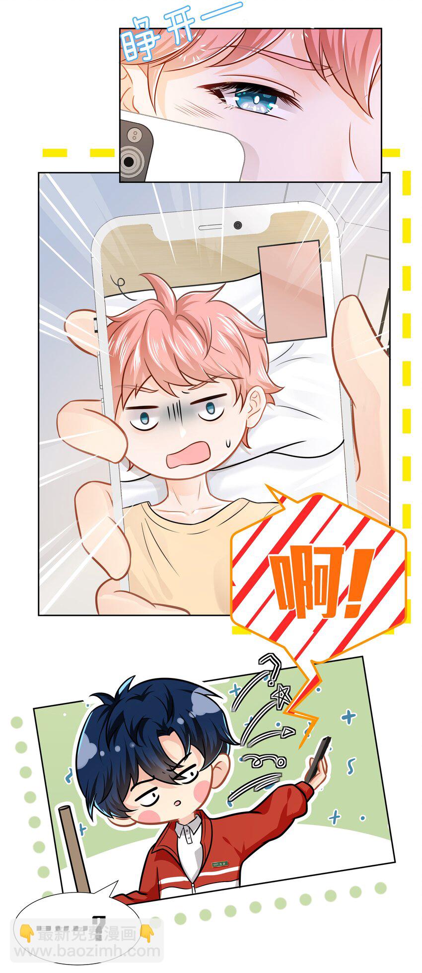 8 快来，我等你(1/2)-第11话