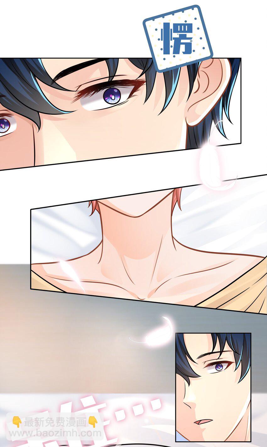 8 快来，我等你(1/2)-第11话