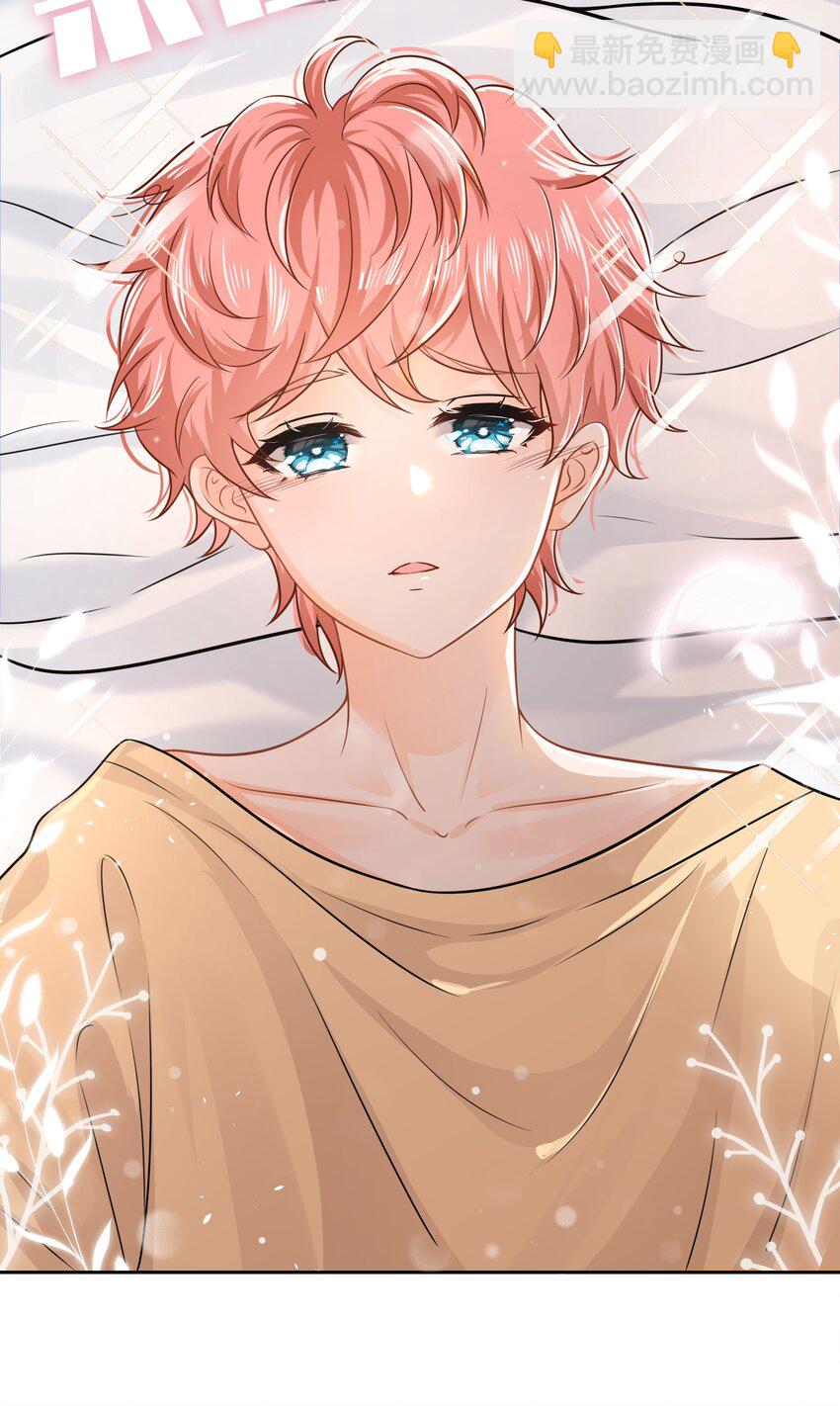 8 快来，我等你(1/2)-第11话