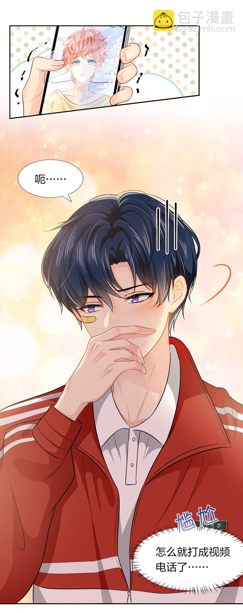 8 快来，我等你(1/2)-第11话