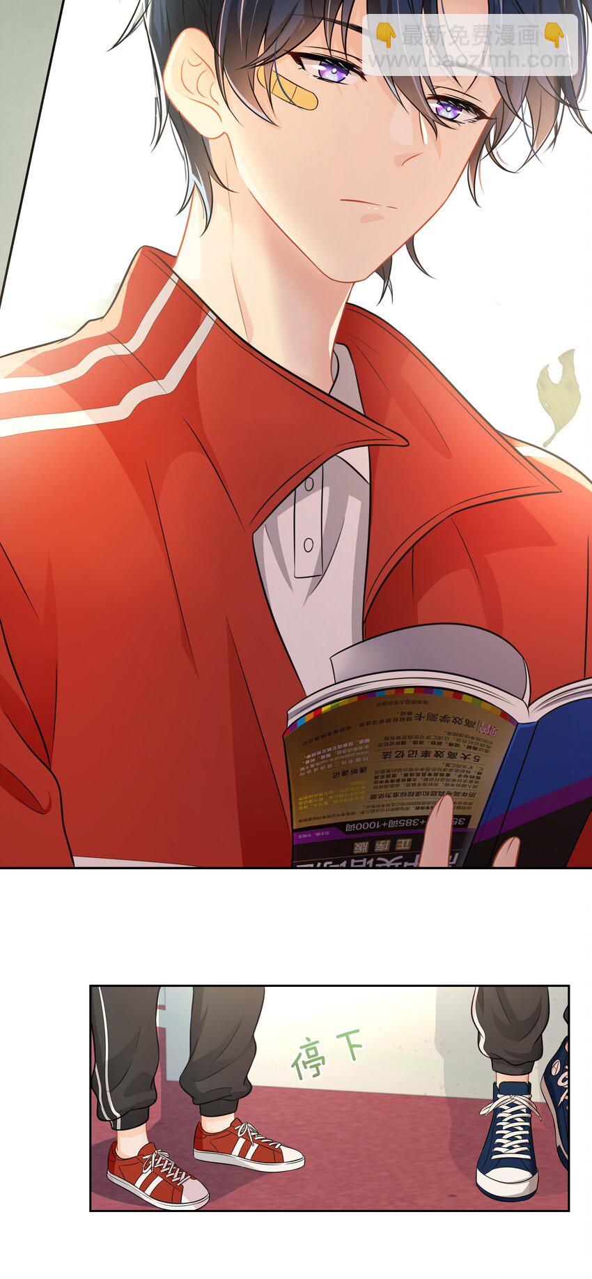 8 快来，我等你(1/2)-第11话