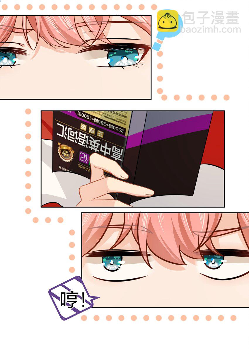 8 快来，我等你(1/2)-第11话