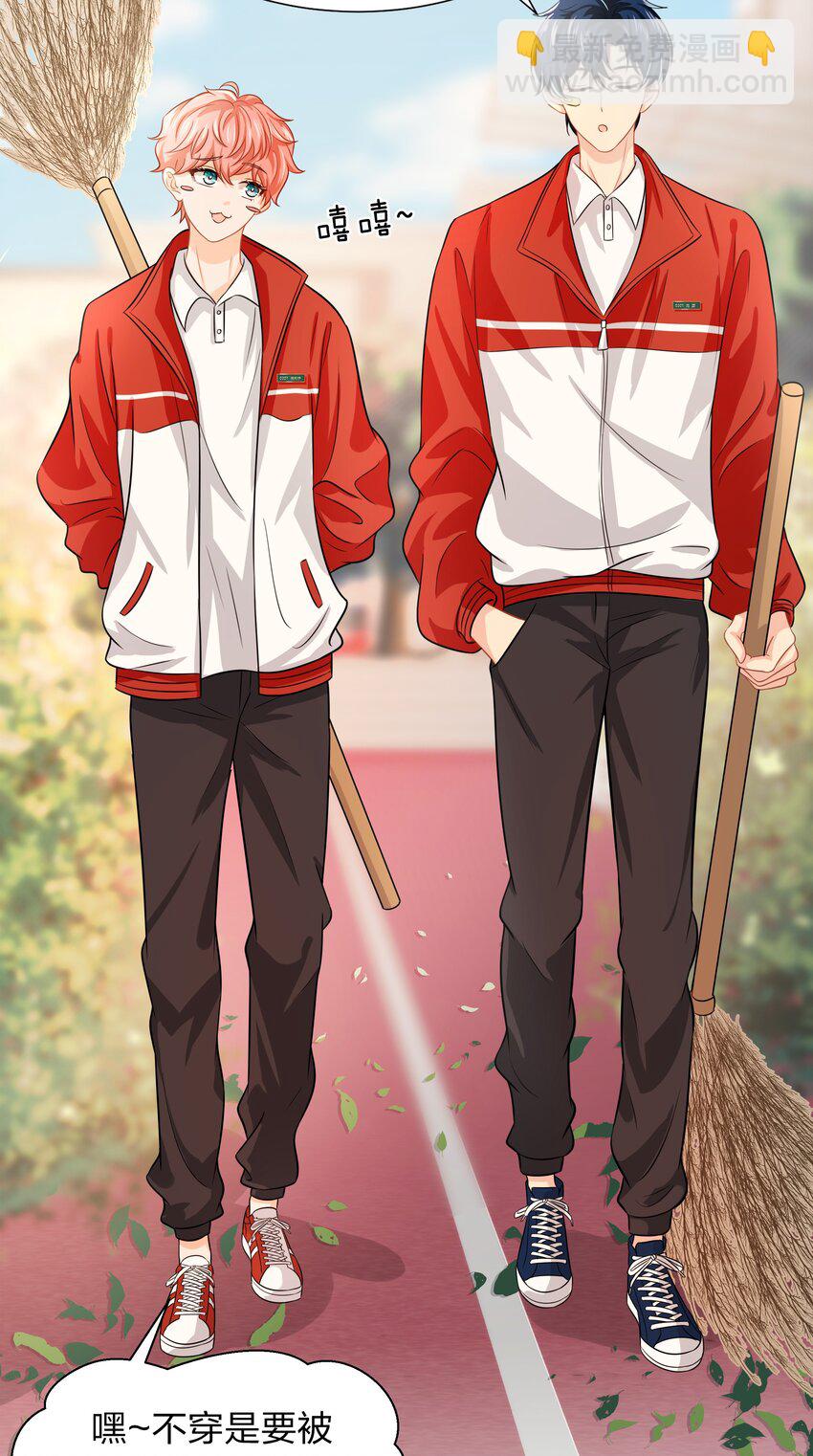 8 快来，我等你(1/2)-第11话