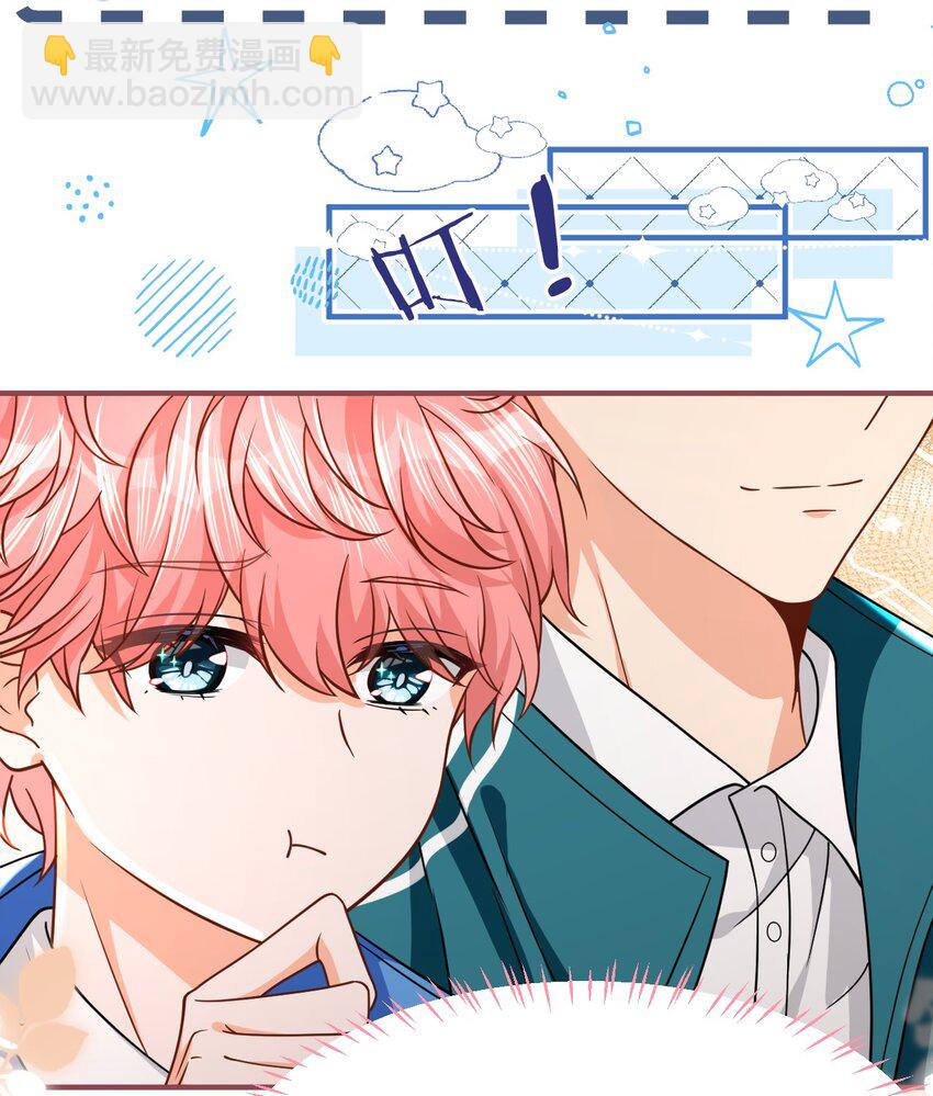 73 青皮橘子贴着桃子欺负，过于带感(1/2)-第97话