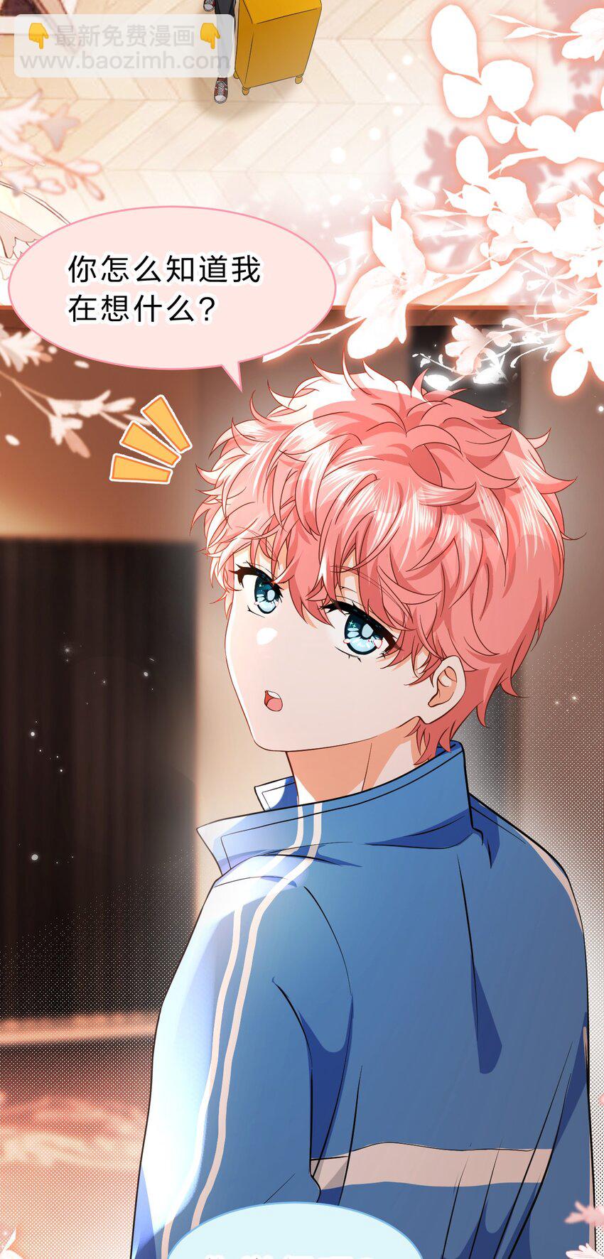 73 青皮橘子贴着桃子欺负，过于带感(1/2)-第97话