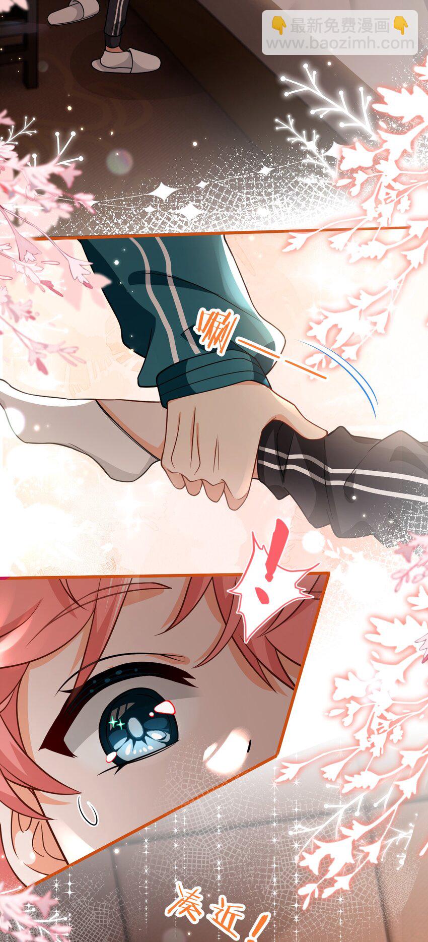 73 青皮橘子贴着桃子欺负，过于带感(1/2)-第97话