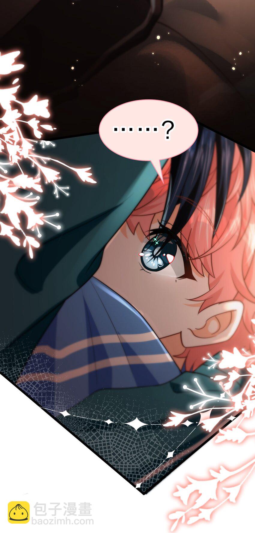 73 青皮橘子贴着桃子欺负，过于带感(1/2)-第97话