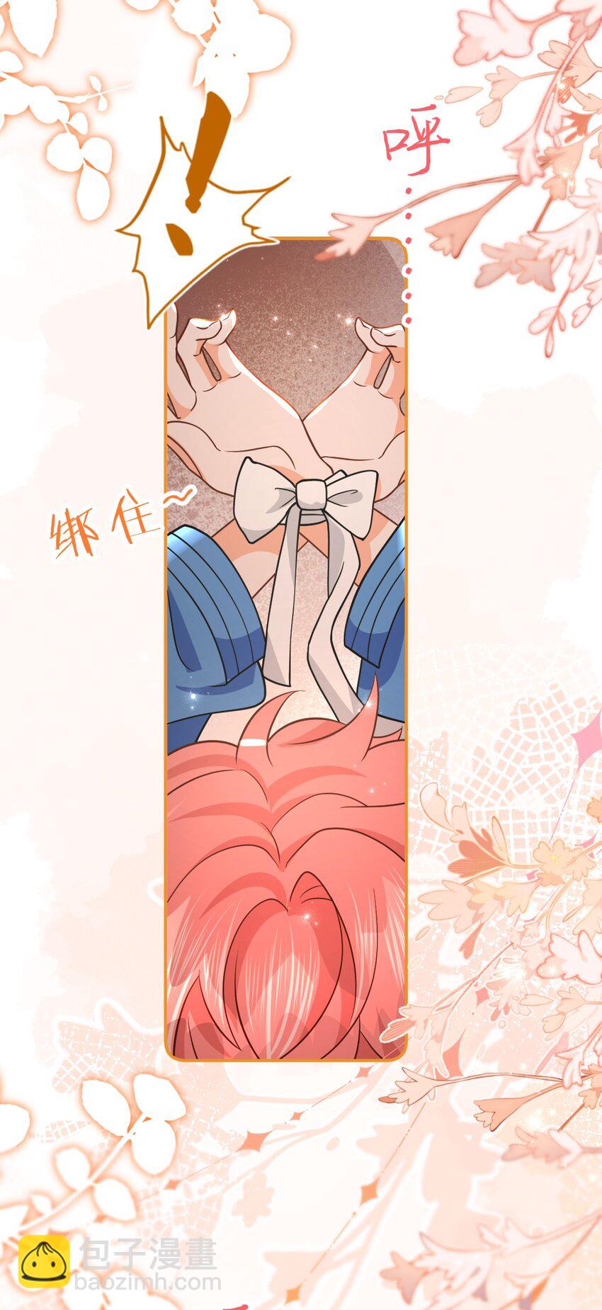 73 青皮橘子贴着桃子欺负，过于带感(1/2)-第97话