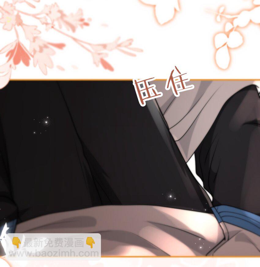 73 青皮橘子贴着桃子欺负，过于带感(1/2)-第97话