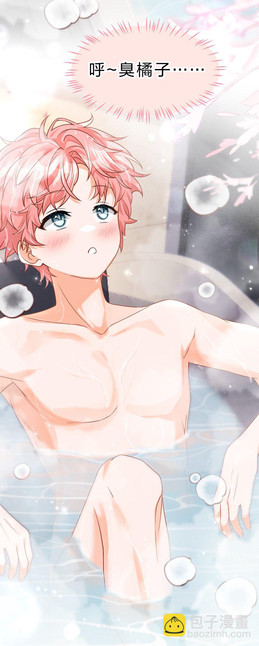 75 你在哪里，我就喜欢哪里-第99话