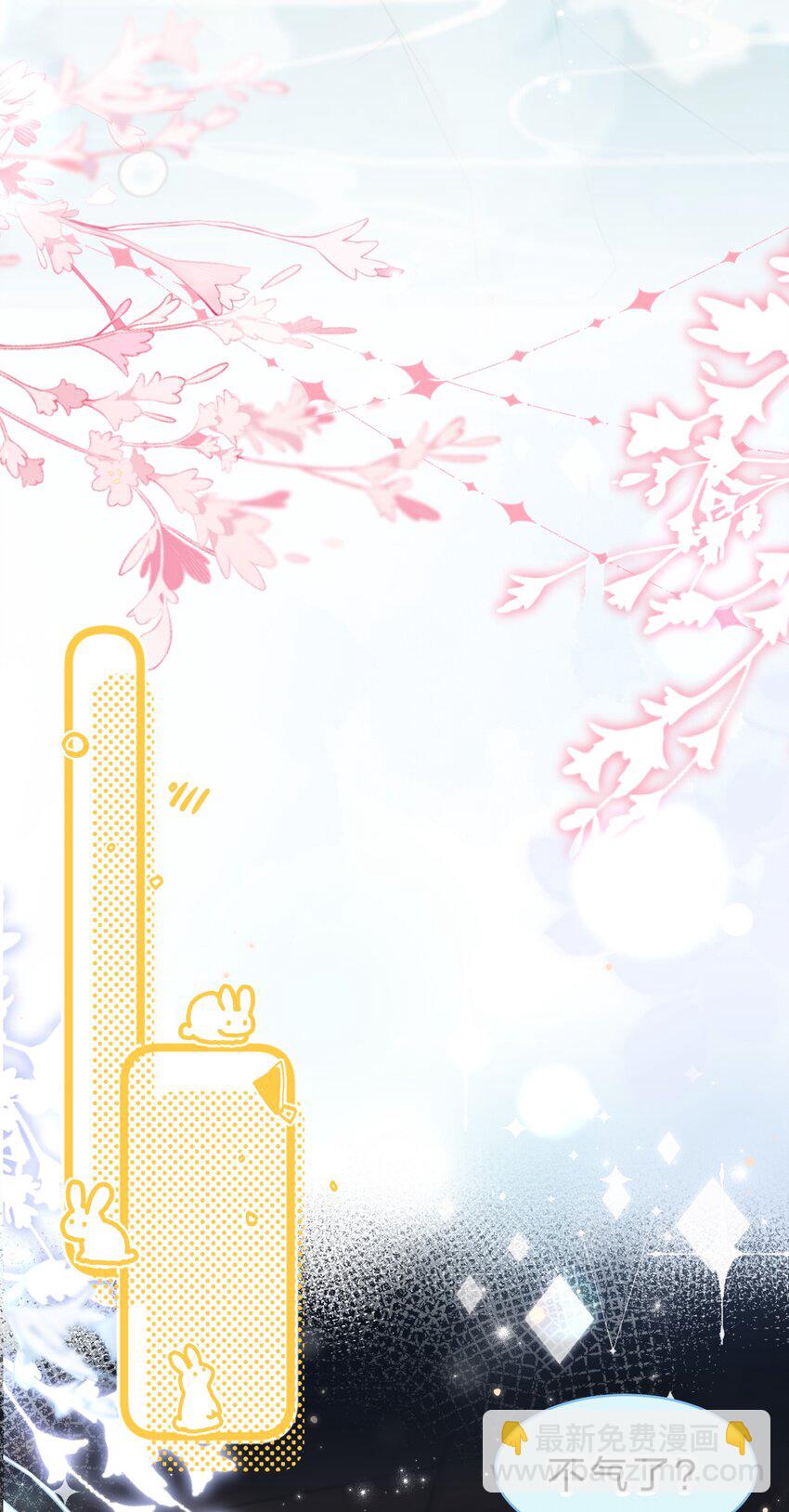 75 你在哪里，我就喜欢哪里-第99话