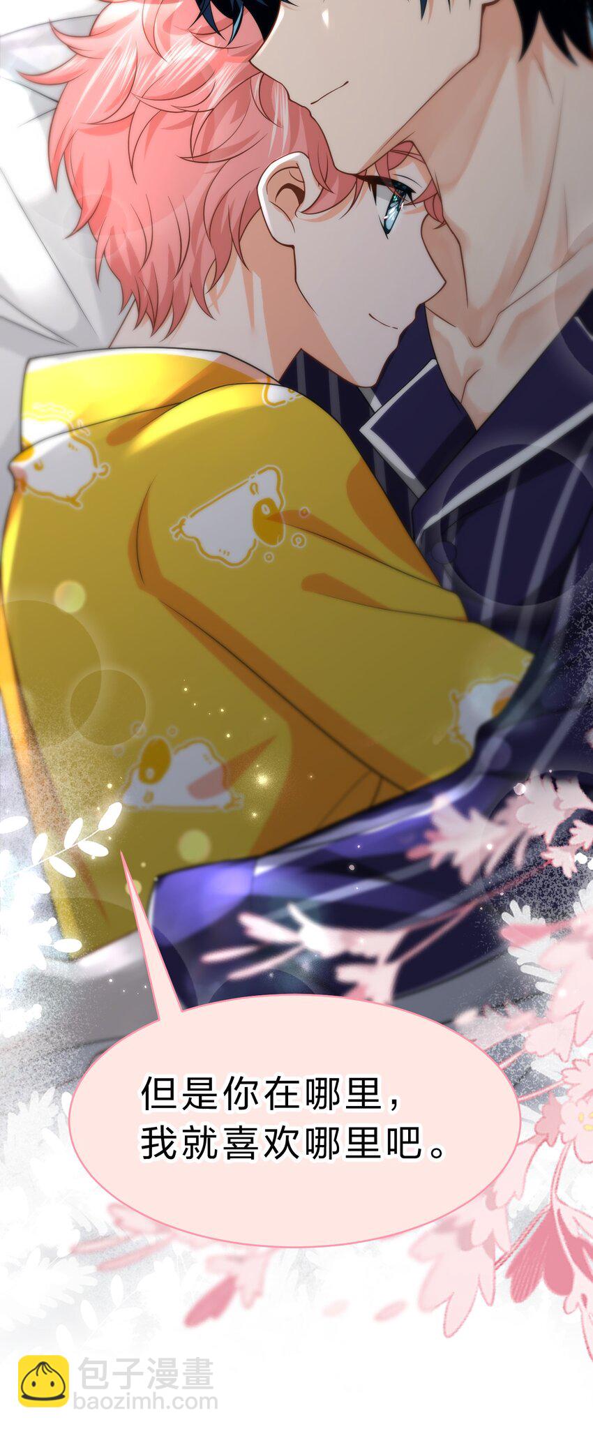 75 你在哪里，我就喜欢哪里-第99话