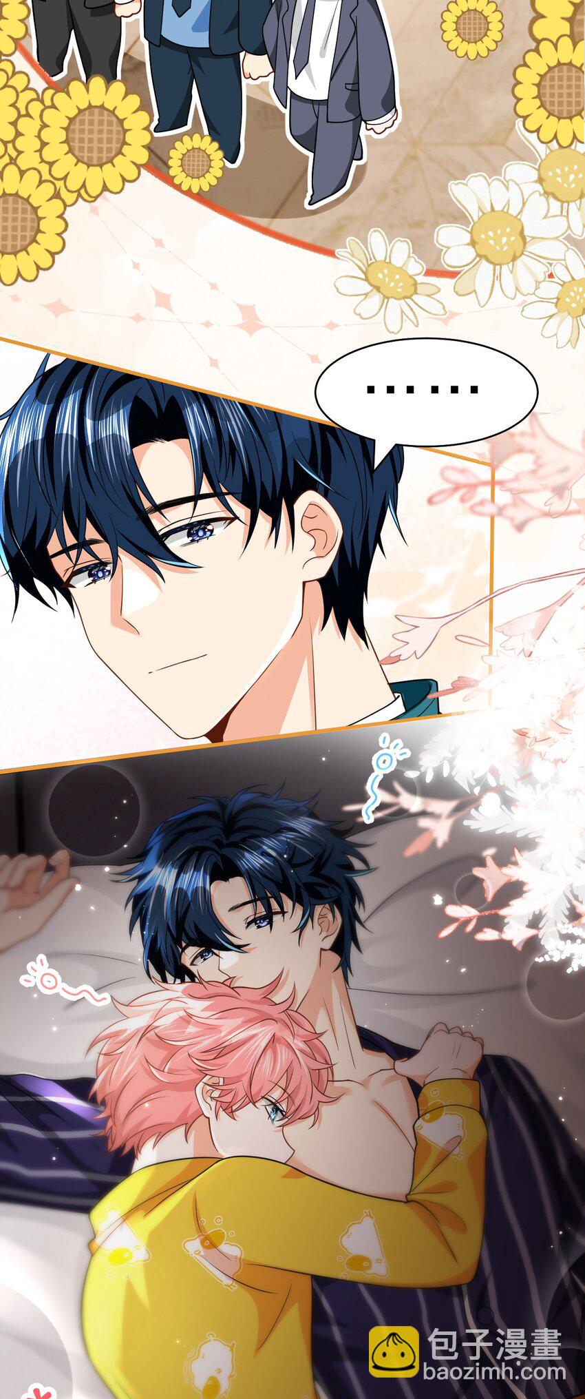 75 你在哪里，我就喜欢哪里-第99话