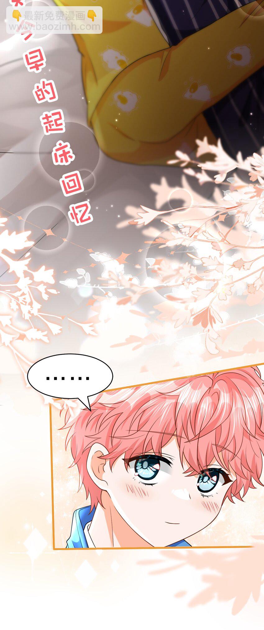 75 你在哪里，我就喜欢哪里-第99话